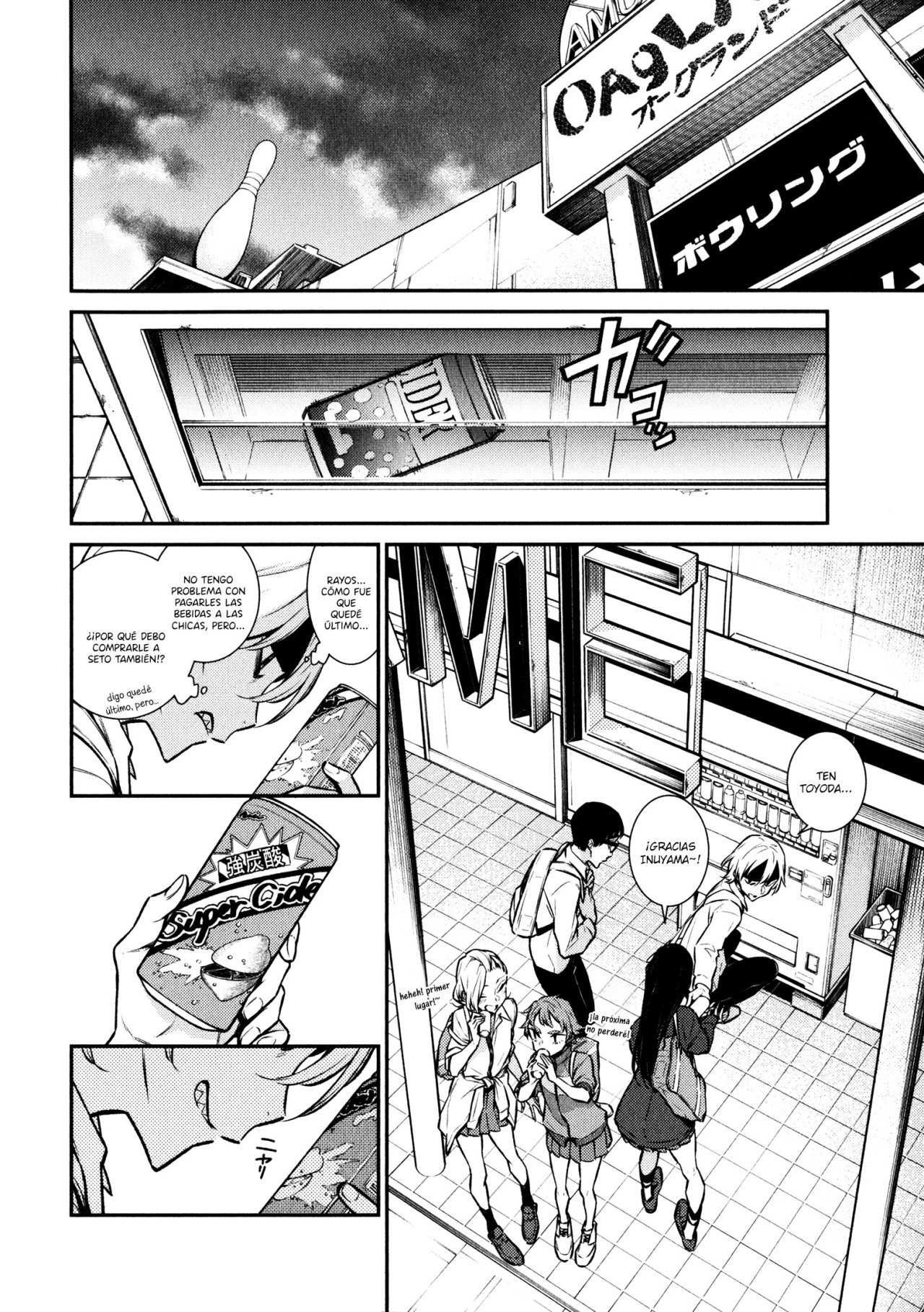 Yancha Gal no Anjou-san Capitulo 49 página 12