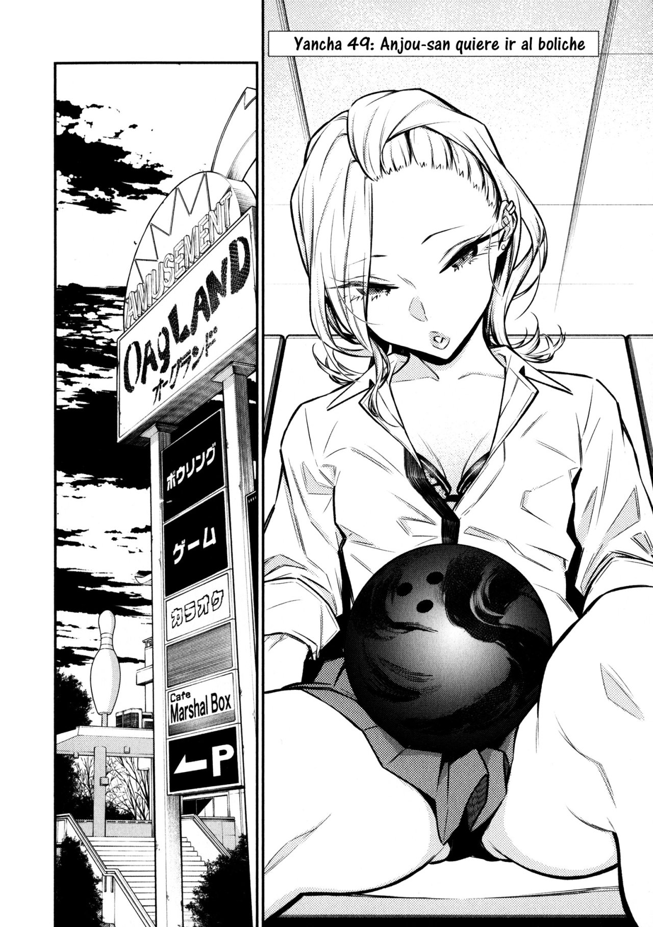 Yancha Gal no Anjou-san Capitulo 49 página 3