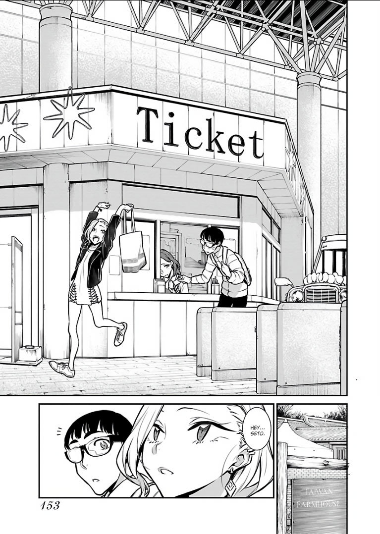 Yancha Gal no Anjou-san Capitulo 53 página 4