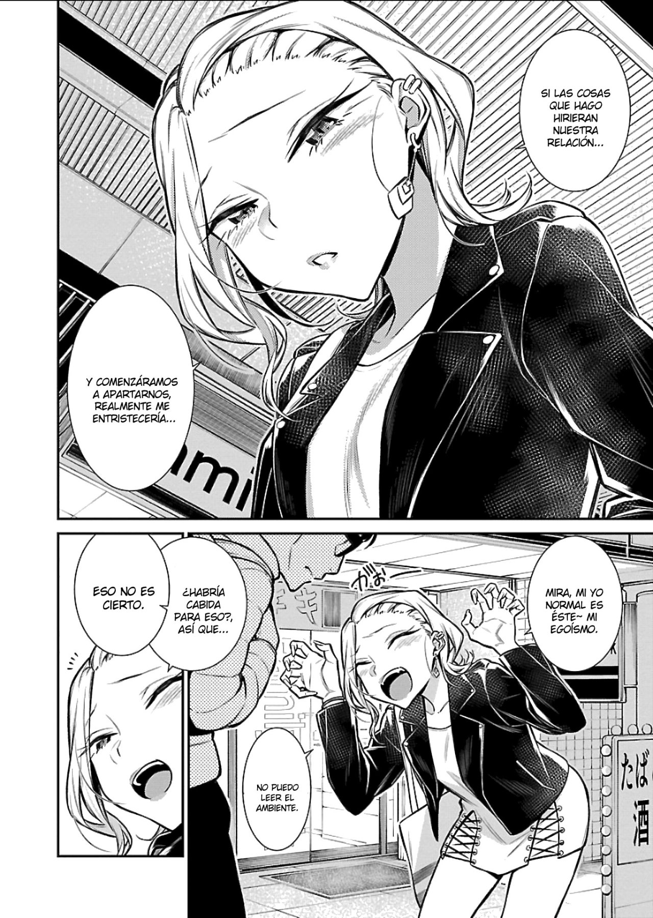 Yancha Gal no Anjou-san Capitulo 54 página 5
