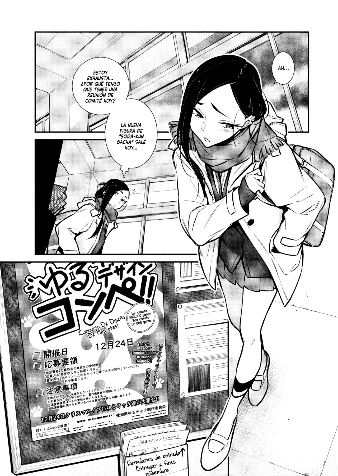 Yancha Gal no Anjou-san Capitulo 57 página 2