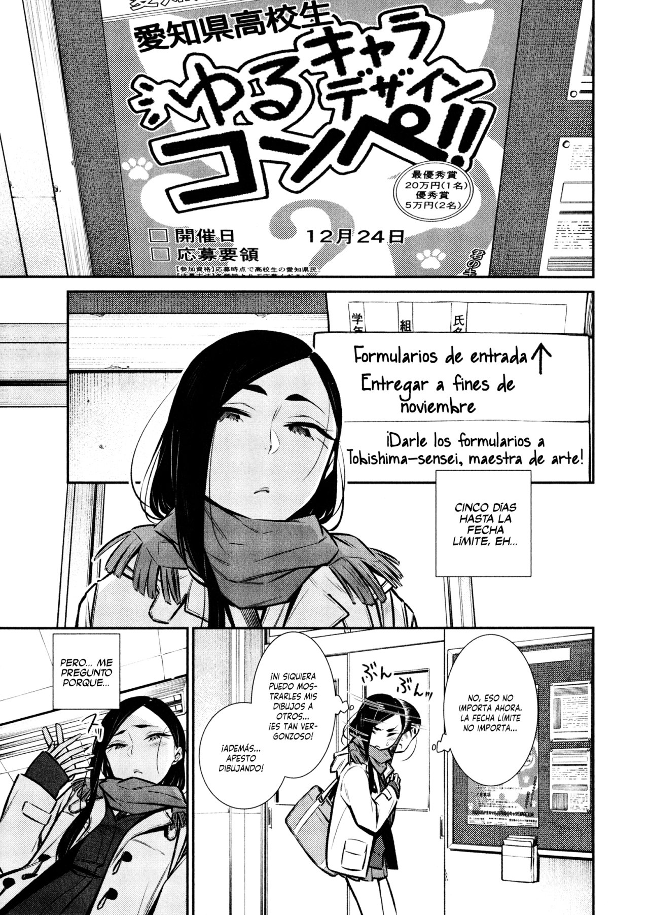 Yancha Gal no Anjou-san Capitulo 57 página 6
