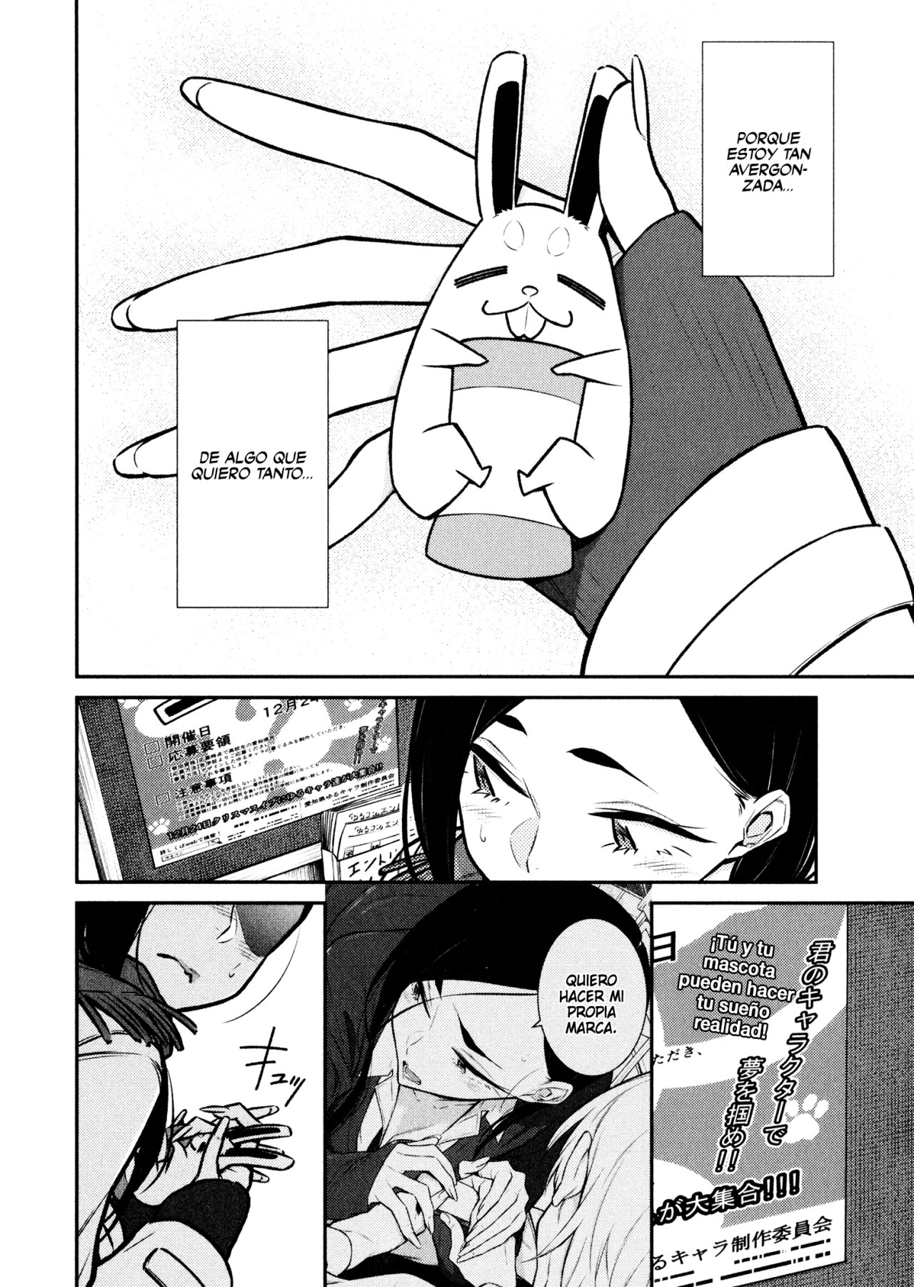 Yancha Gal no Anjou-san Capitulo 57 página 7
