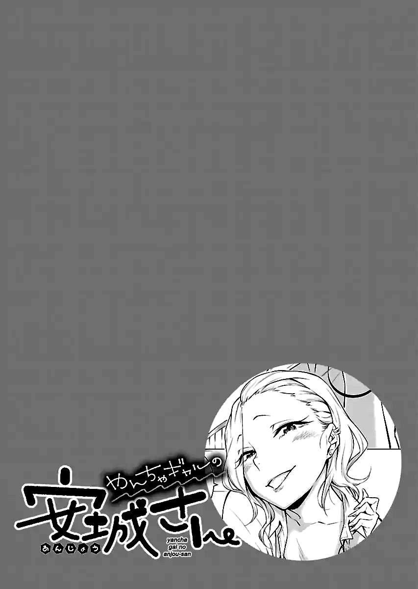 Yancha Gal no Anjou-san Capitulo 6.5 página 4