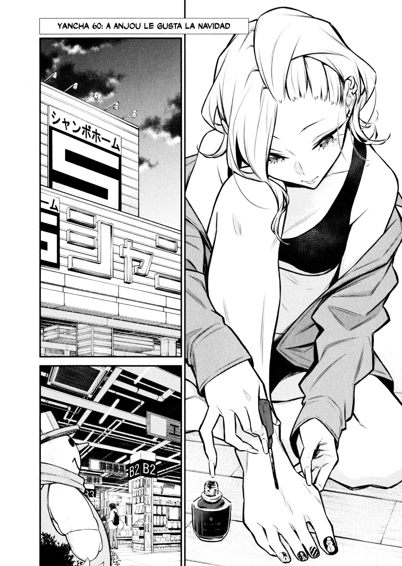 Yancha Gal no Anjou-san Capitulo 60 página 3