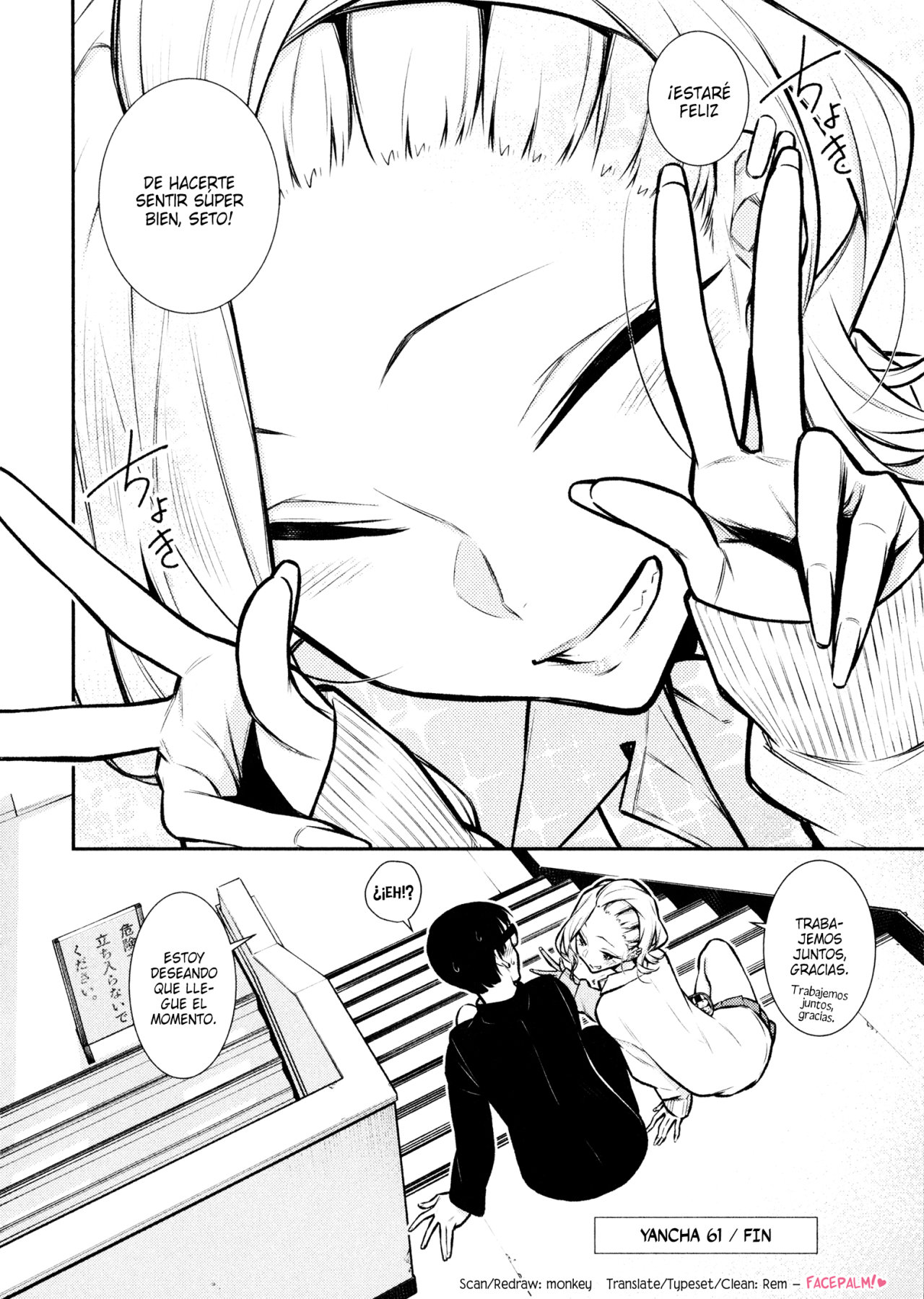 Yancha Gal no Anjou-san Capitulo 61 página 13