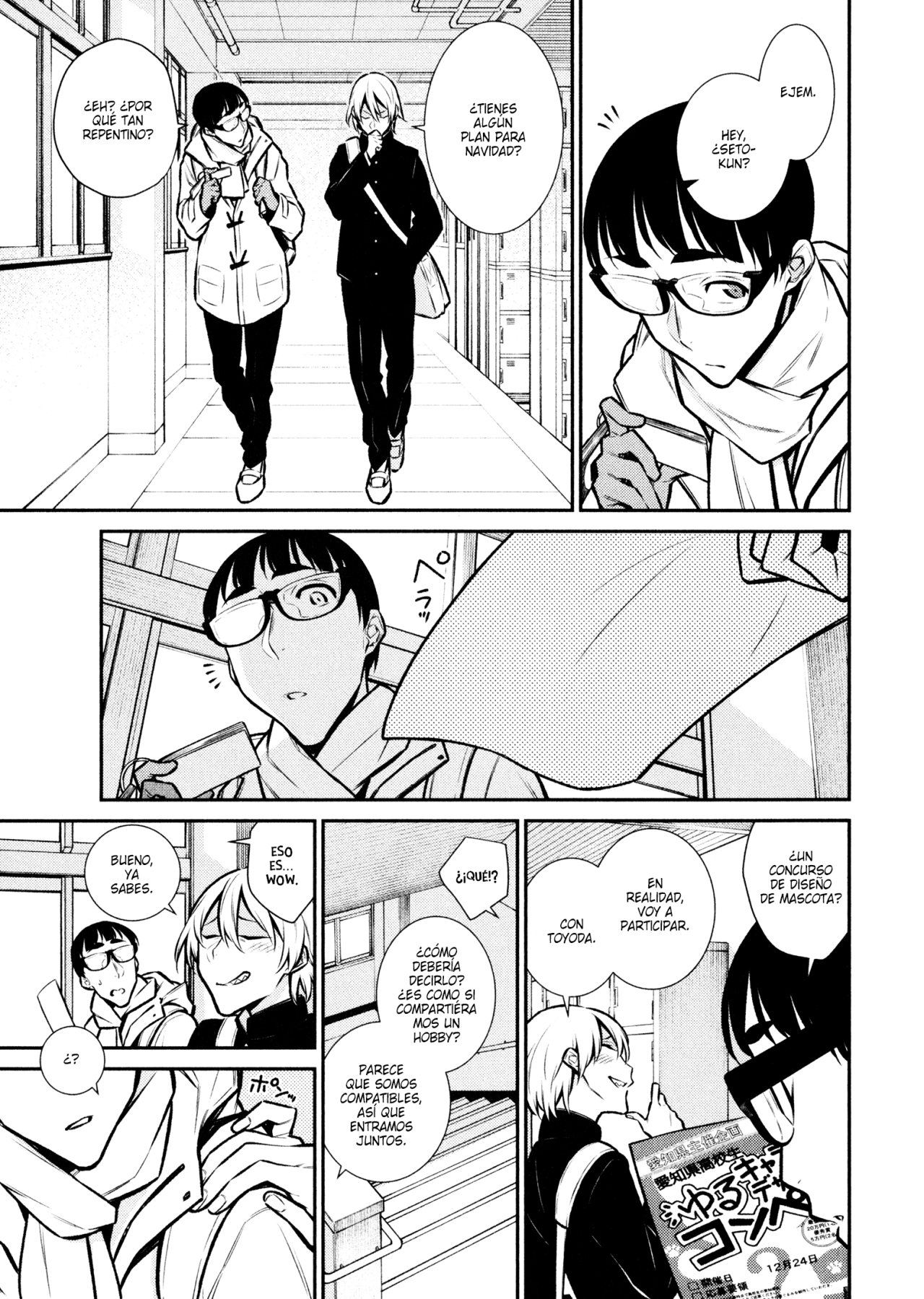 Yancha Gal no Anjou-san Capitulo 61 página 2