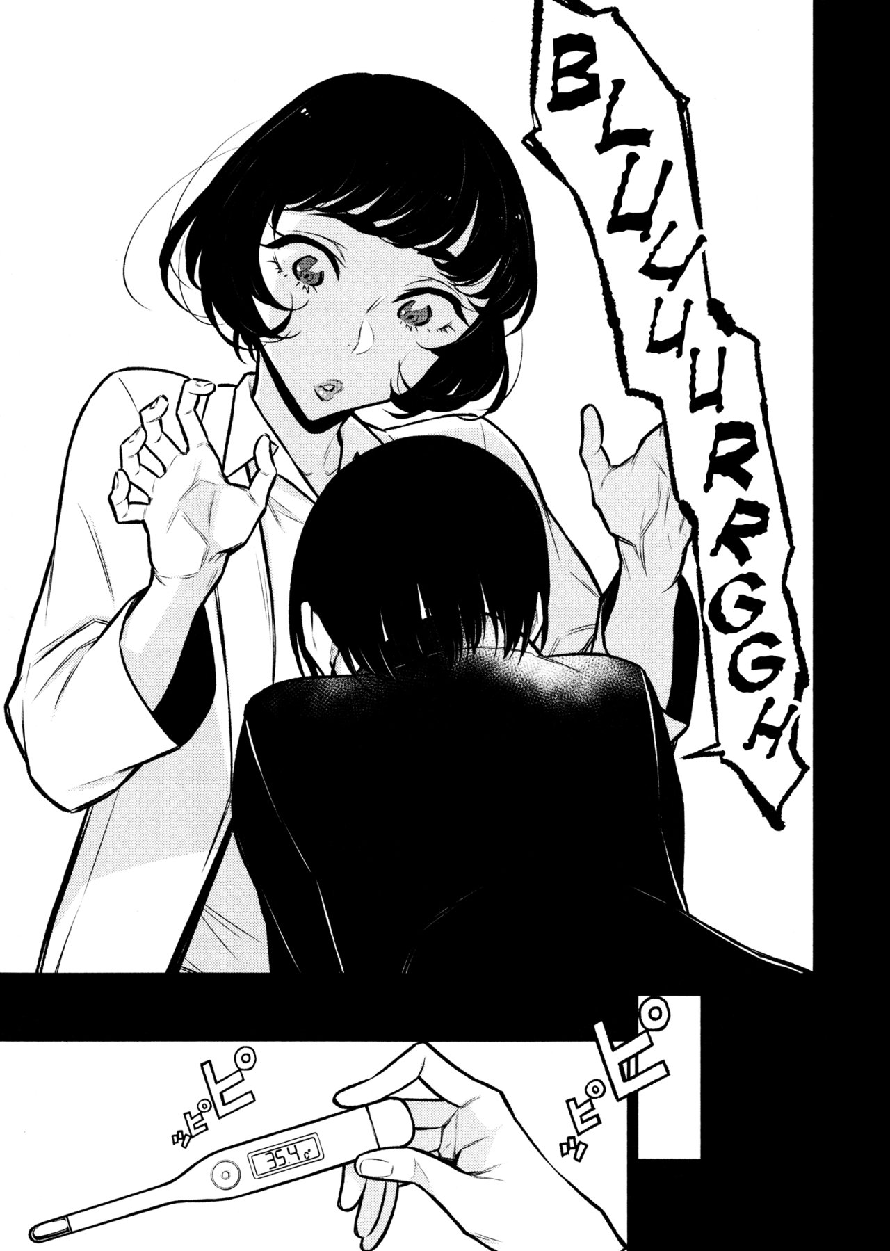 Yancha Gal no Anjou-san Capitulo 62 página 6