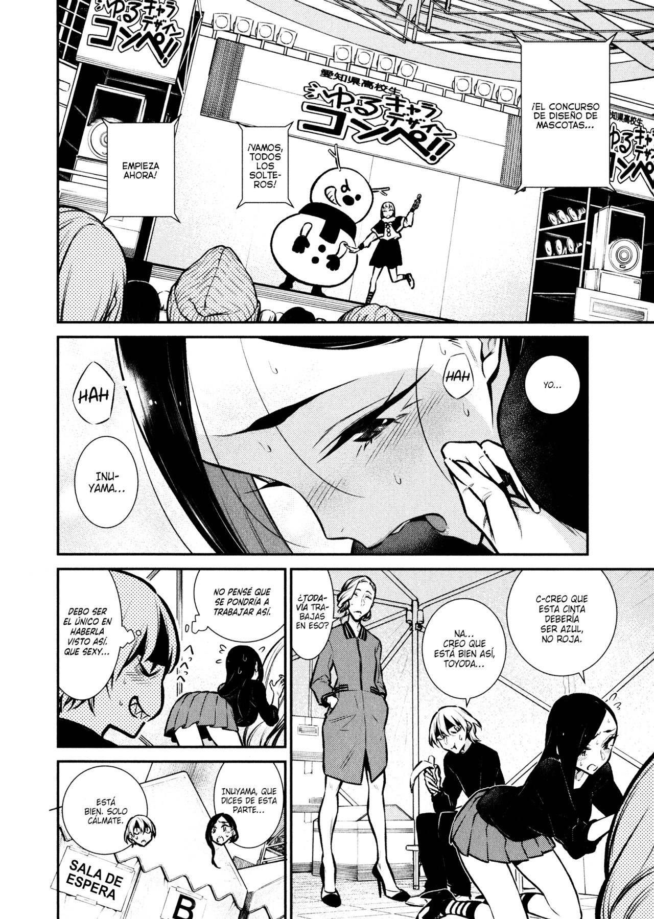 Yancha Gal no Anjou-san Capitulo 63 página 3