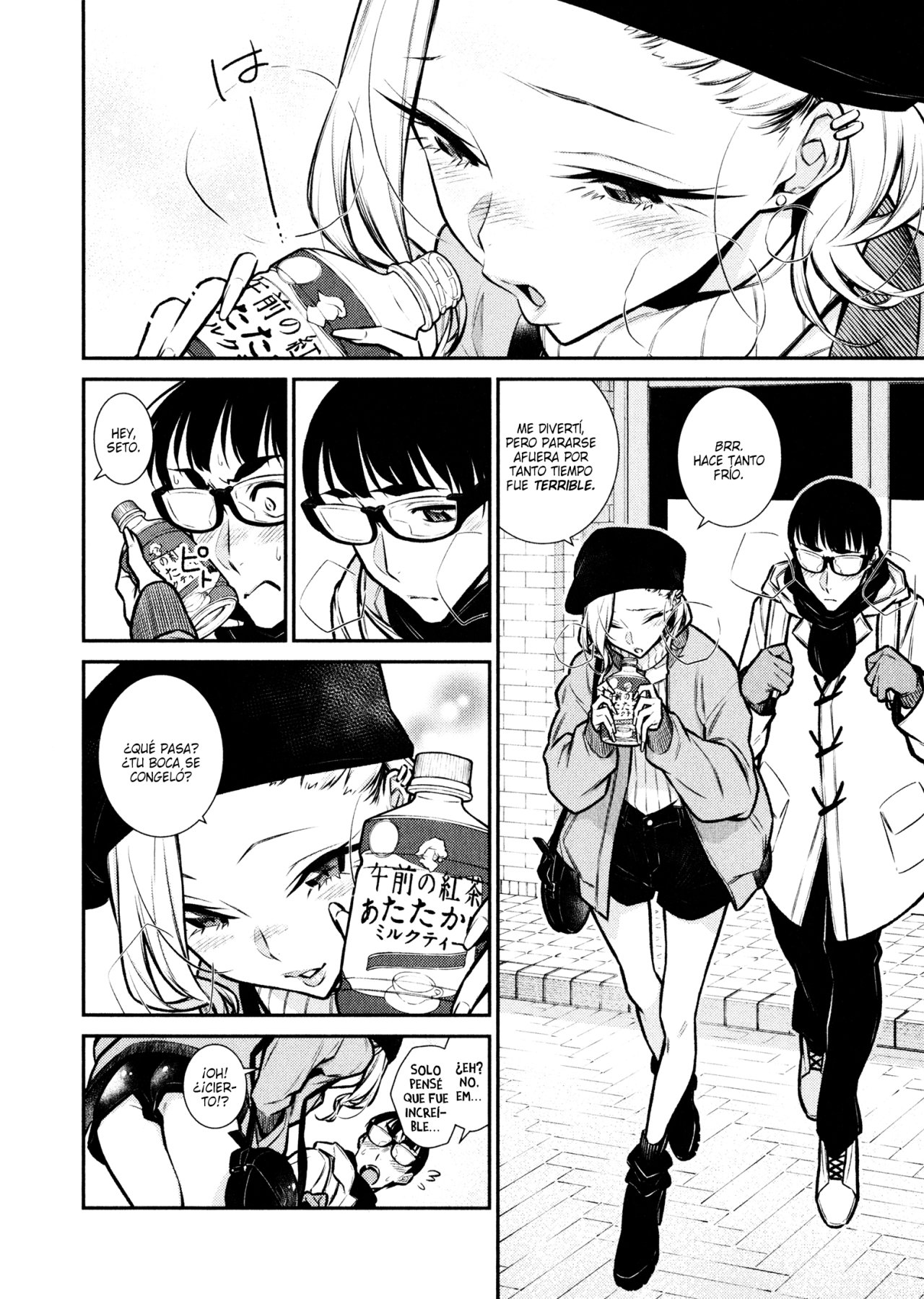 Yancha Gal no Anjou-san Capitulo 64 página 10