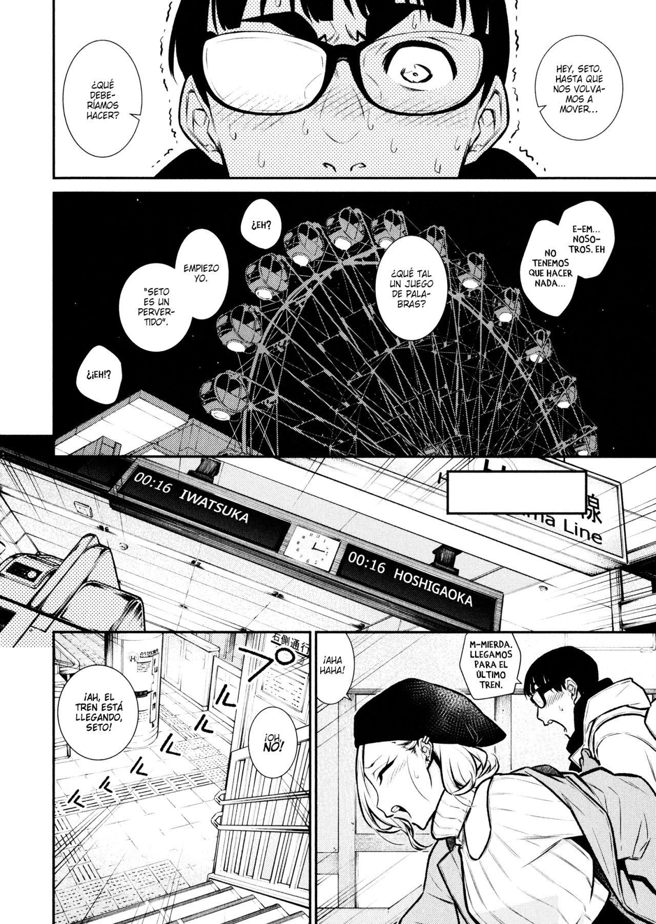 Yancha Gal no Anjou-san Capitulo 65 página 14