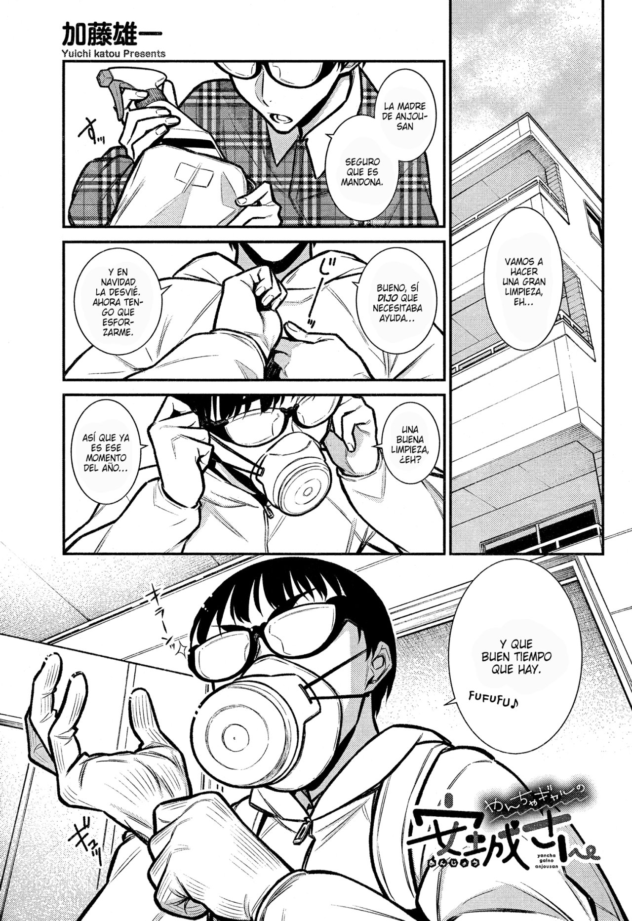 Yancha Gal no Anjou-san Capitulo 68 página 2