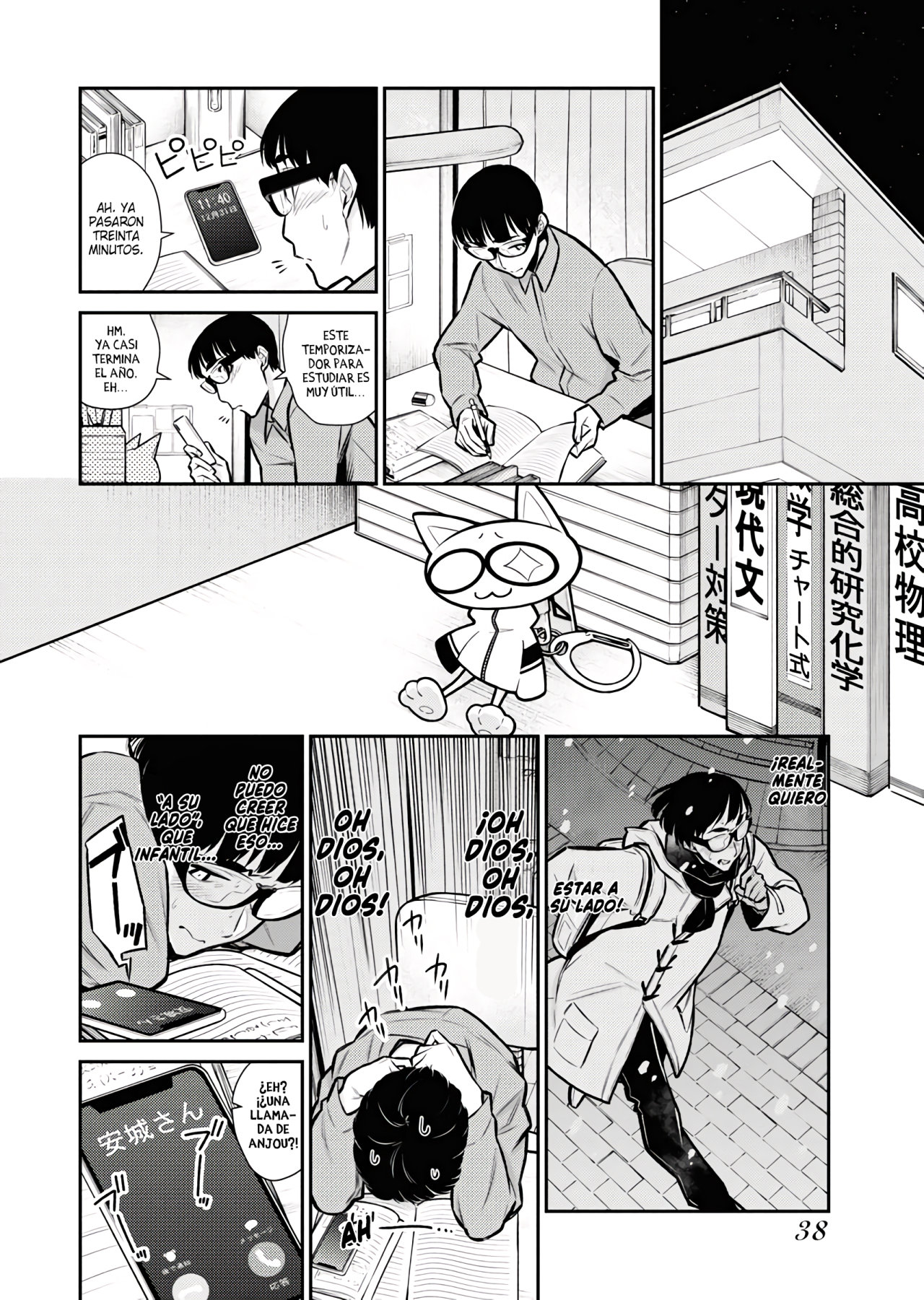 Yancha Gal no Anjou-san Capitulo 69 página 9