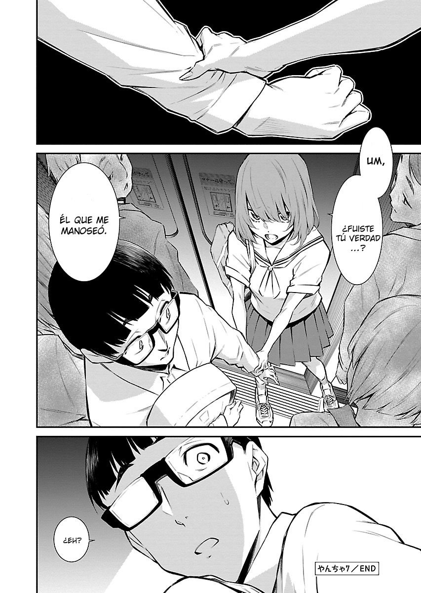 Yancha Gal no Anjou-san Capitulo 7: Dentro del pecho de Anjou-san página 13