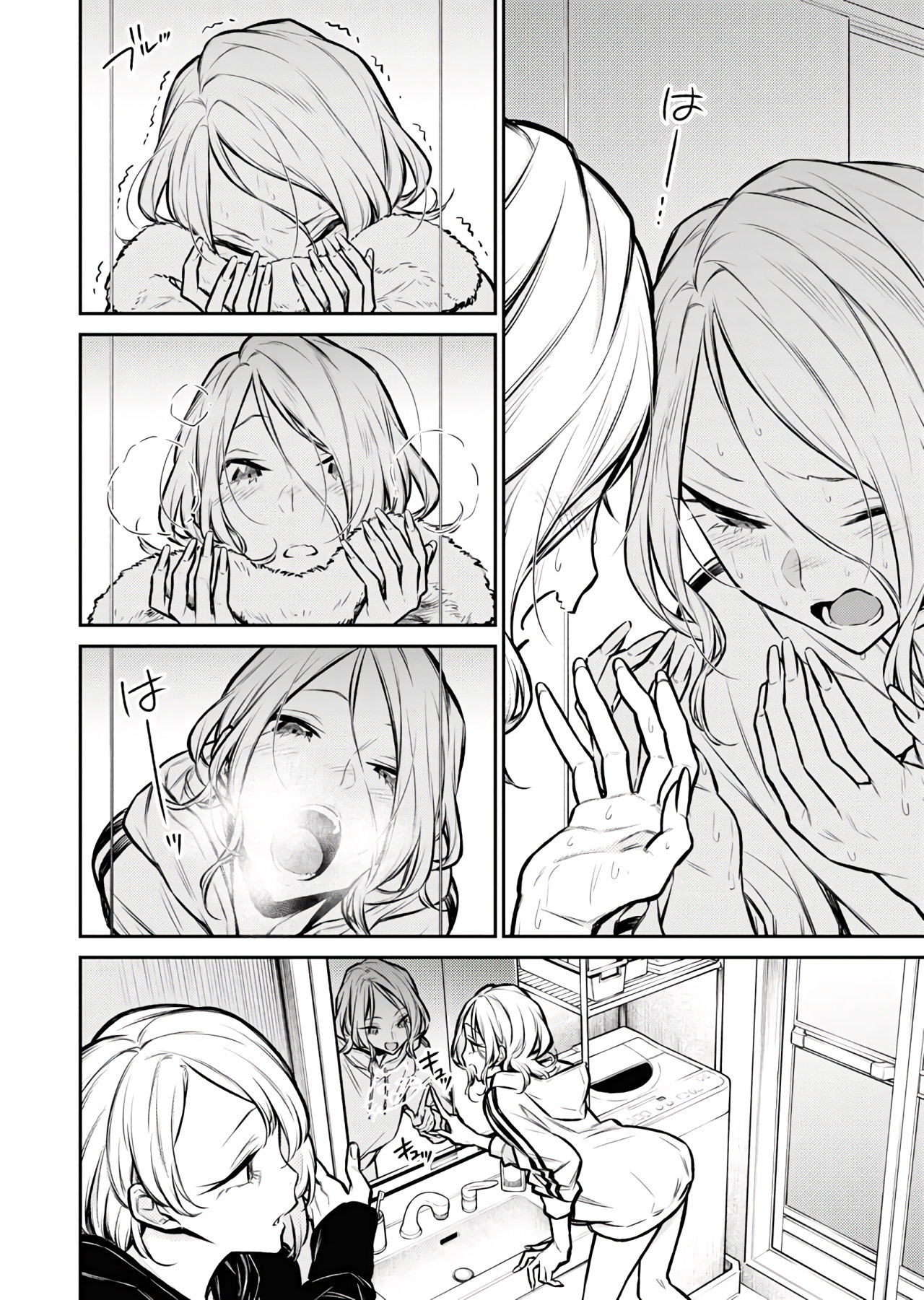 Yancha Gal no Anjou-san Capitulo 70 página 5