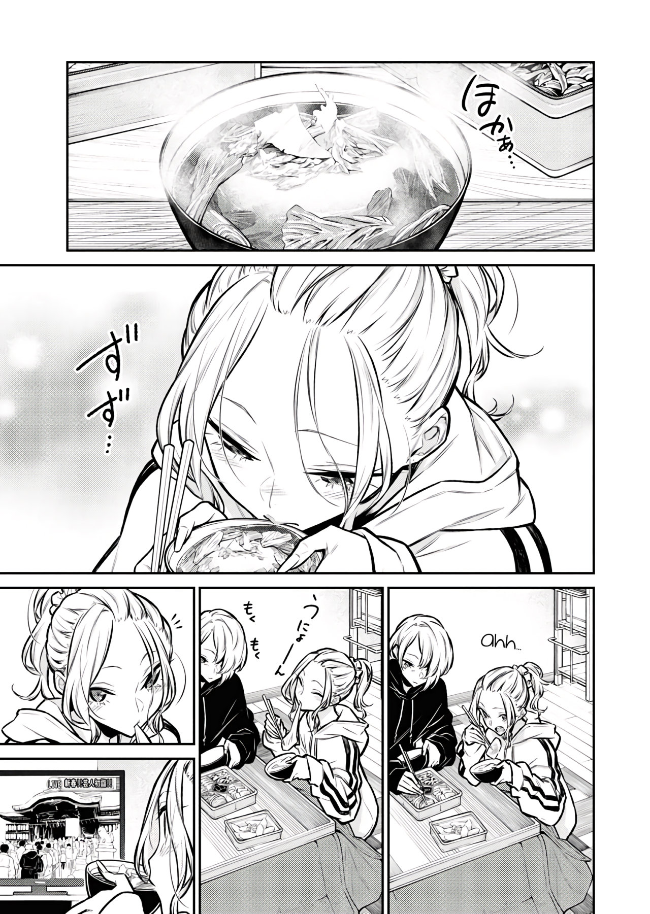 Yancha Gal no Anjou-san Capitulo 70 página 6