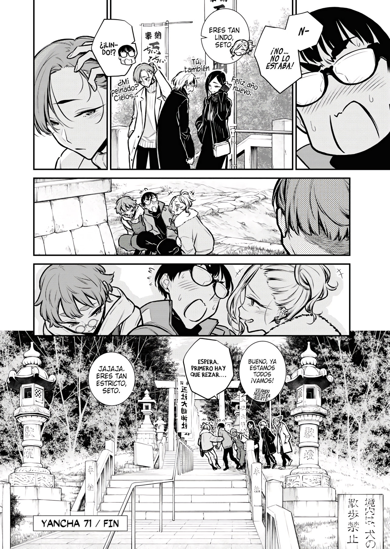 Yancha Gal no Anjou-san Capitulo 71 página 14