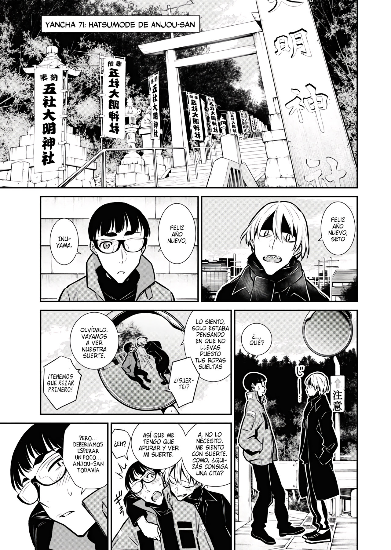 Yancha Gal no Anjou-san Capitulo 71 página 2