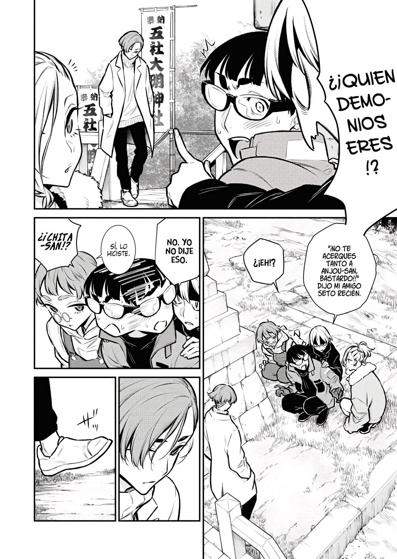 Yancha Gal no Anjou-san Capitulo 71 página 9