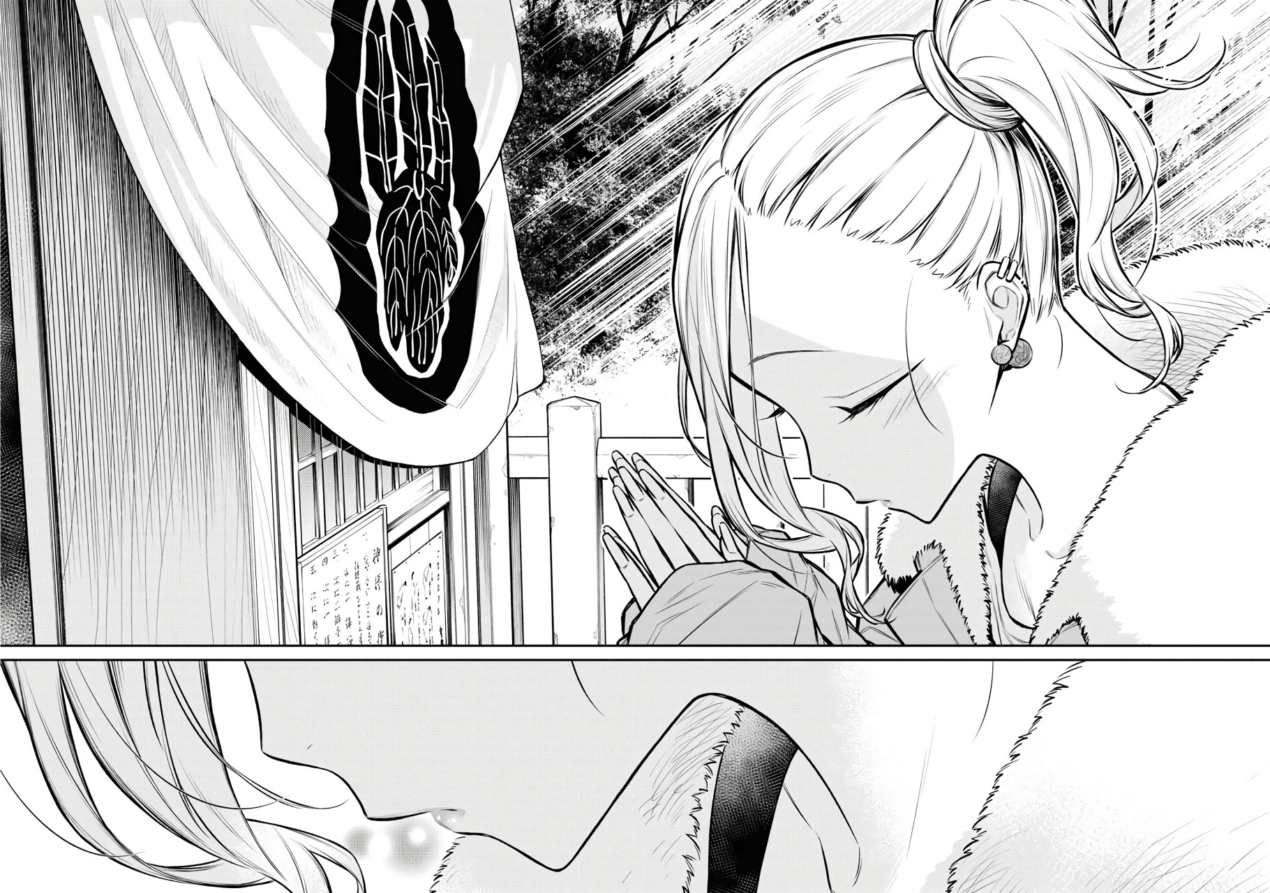 Yancha Gal no Anjou-san Capitulo 72 página 13