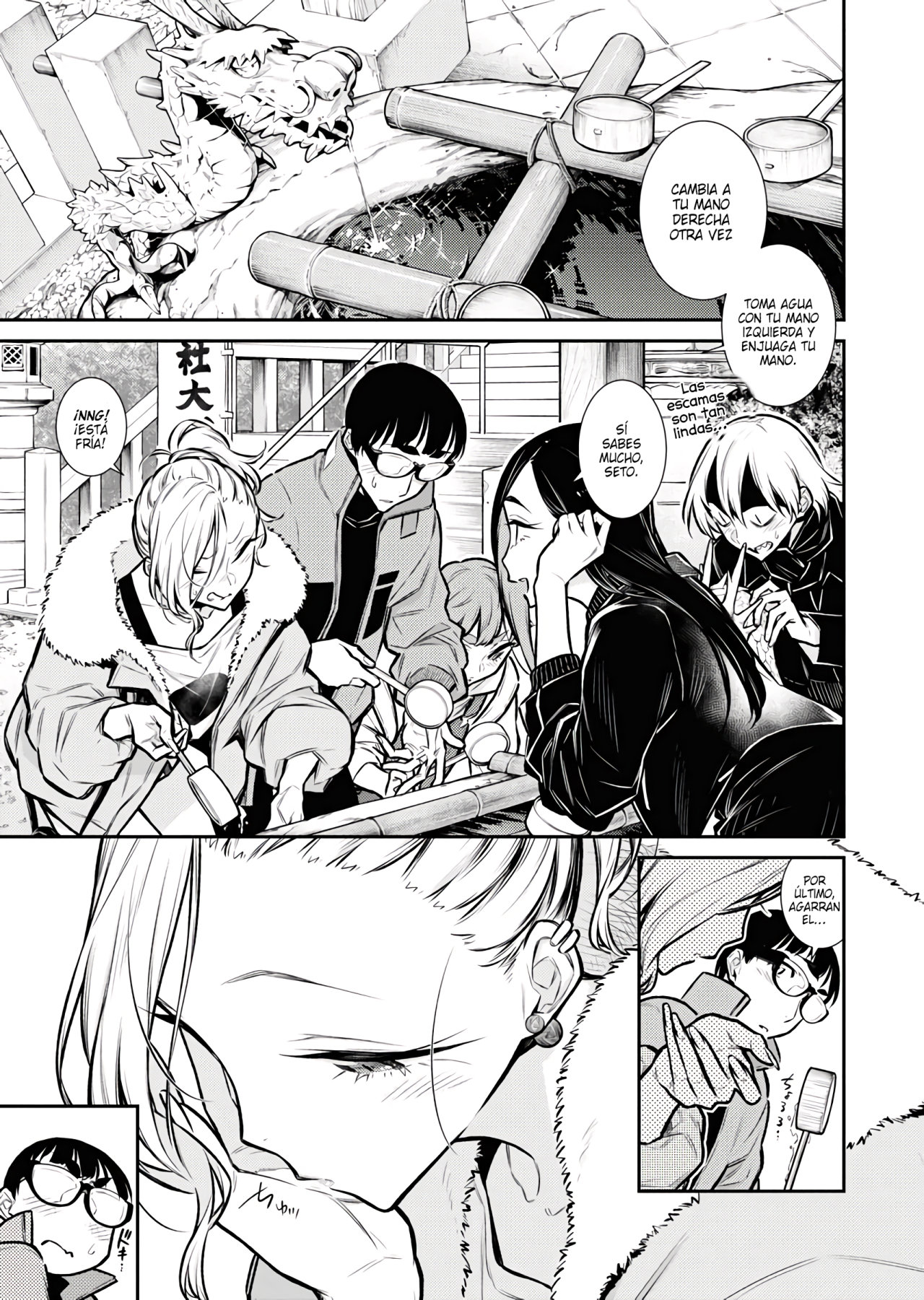 Yancha Gal no Anjou-san Capitulo 72 página 2