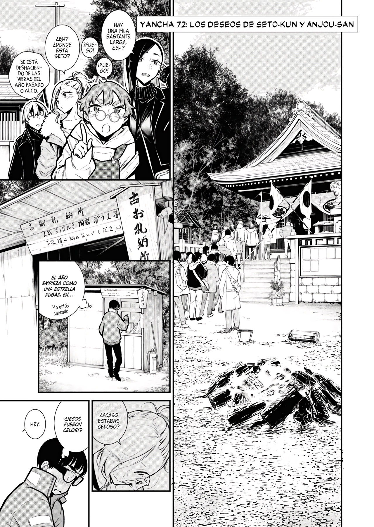 Yancha Gal no Anjou-san Capitulo 72 página 4