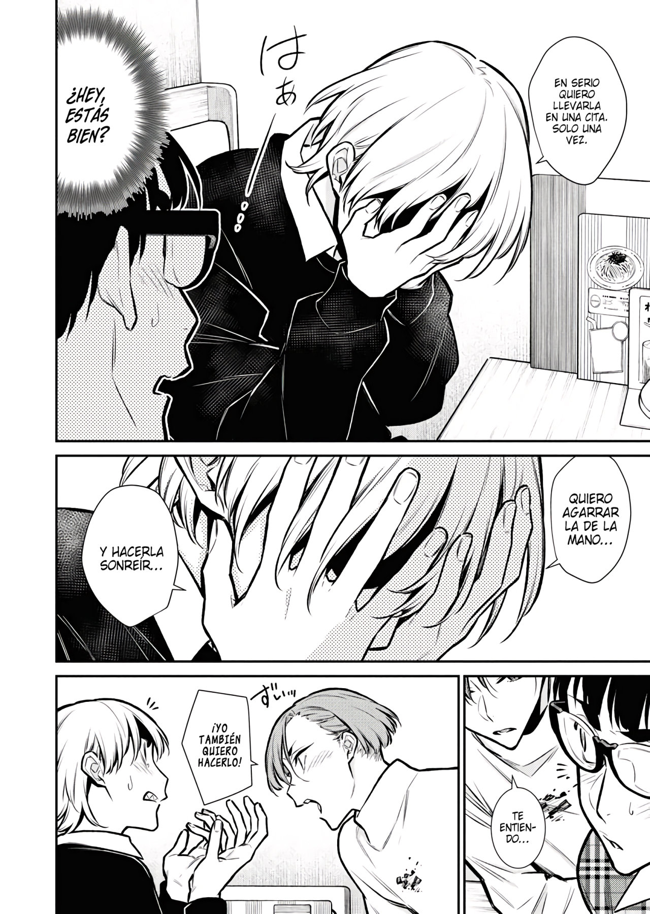Yancha Gal no Anjou-san Capitulo 73 página 11