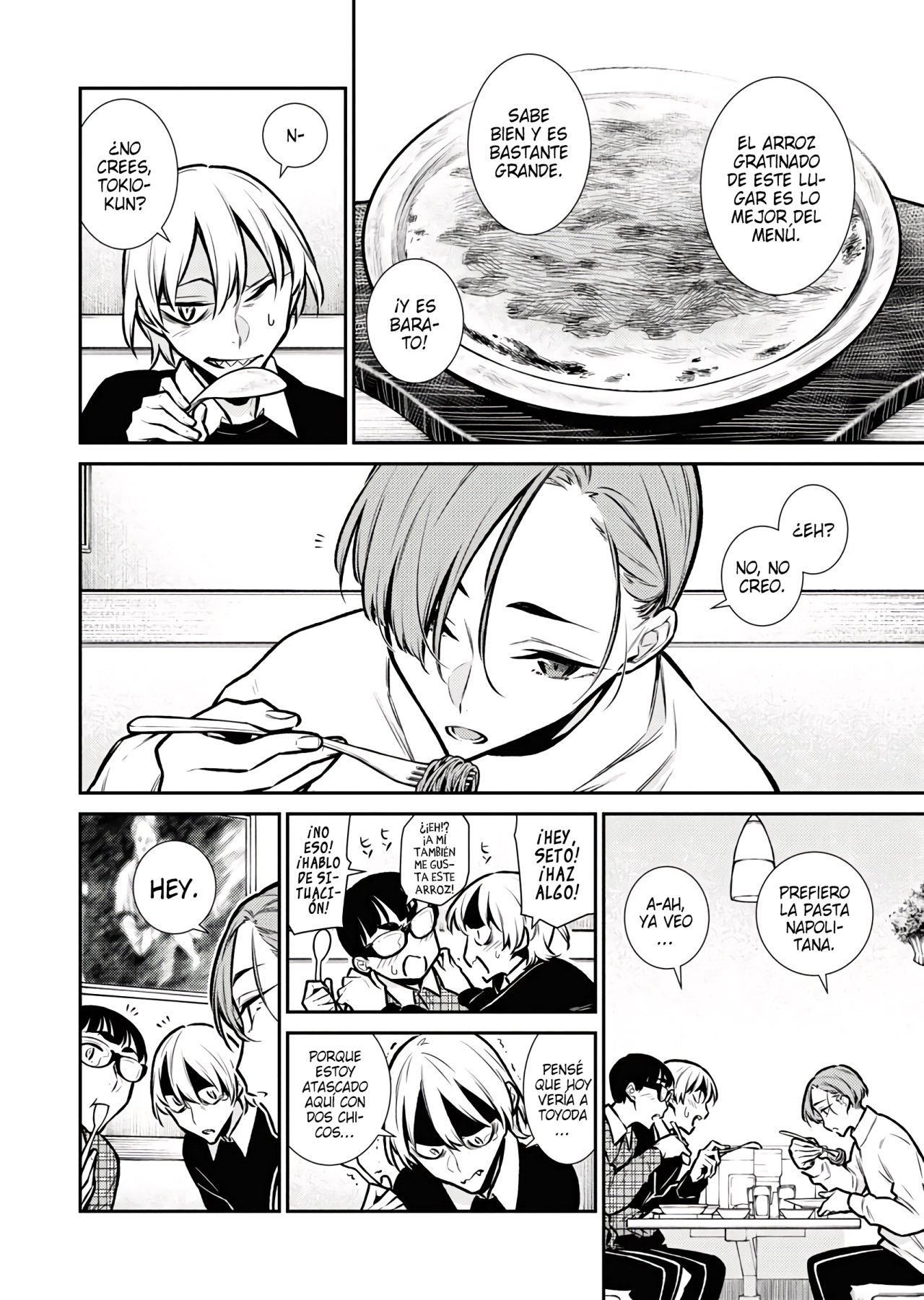 Yancha Gal no Anjou-san Capitulo 73 página 5