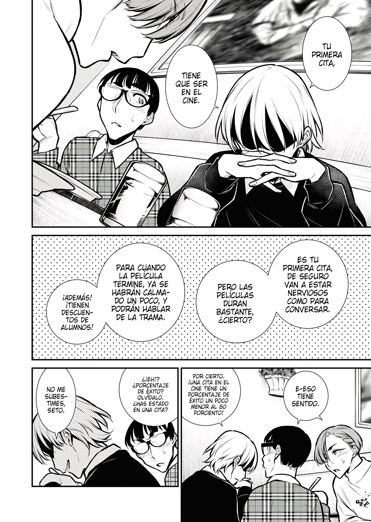 Yancha Gal no Anjou-san Capitulo 73 página 9