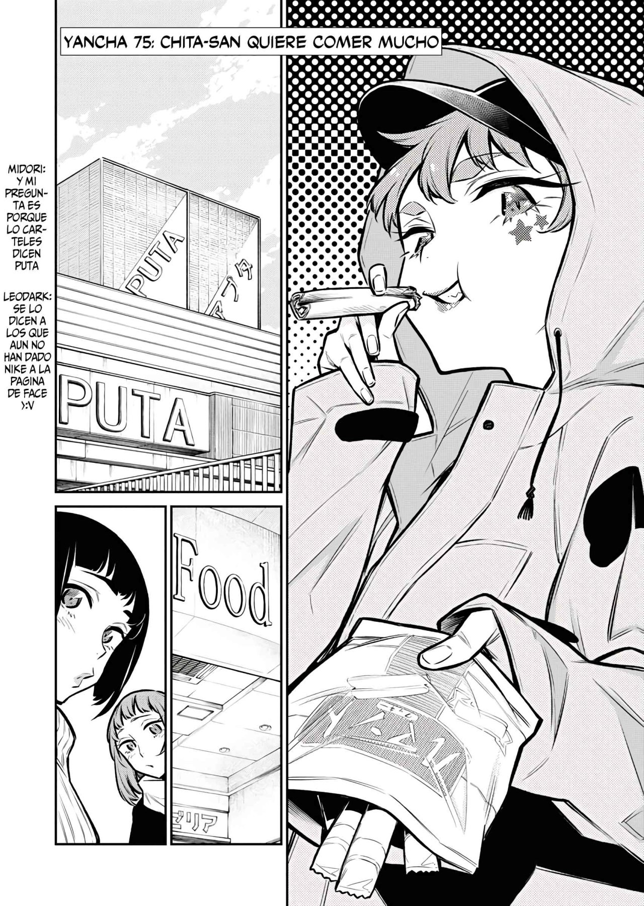 Yancha Gal no Anjou-san Capitulo 75 página 3