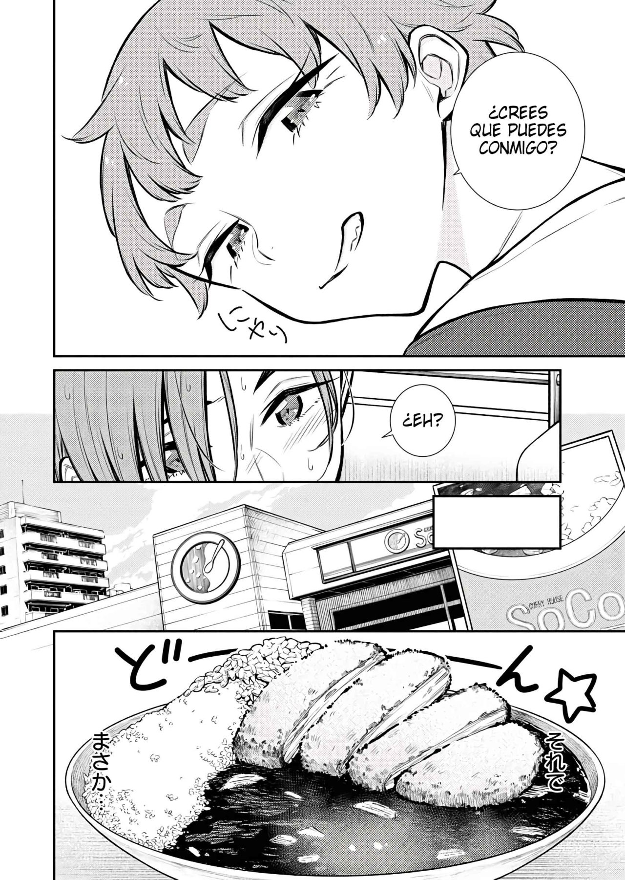 Yancha Gal no Anjou-san Capitulo 75 página 7