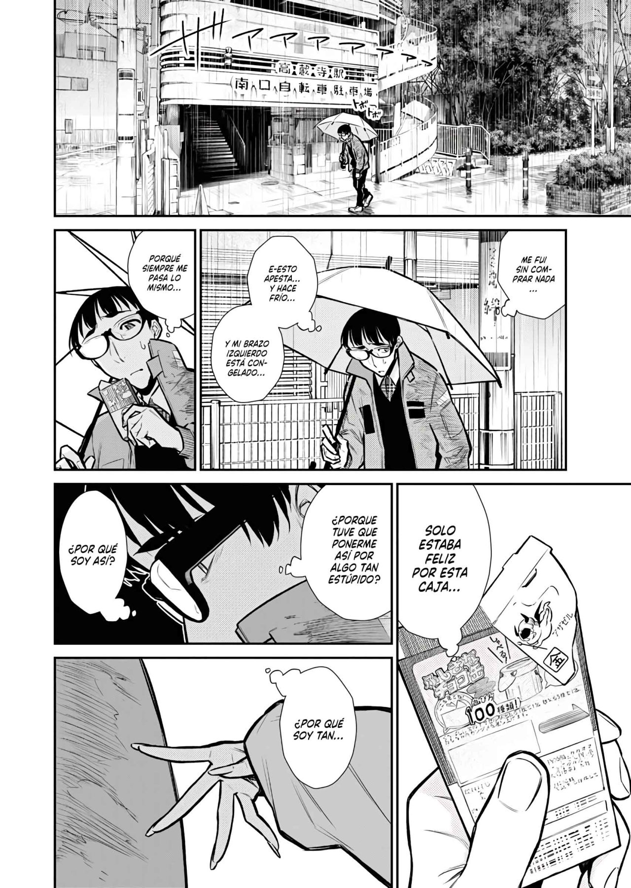 Yancha Gal no Anjou-san Capitulo 76 página 7