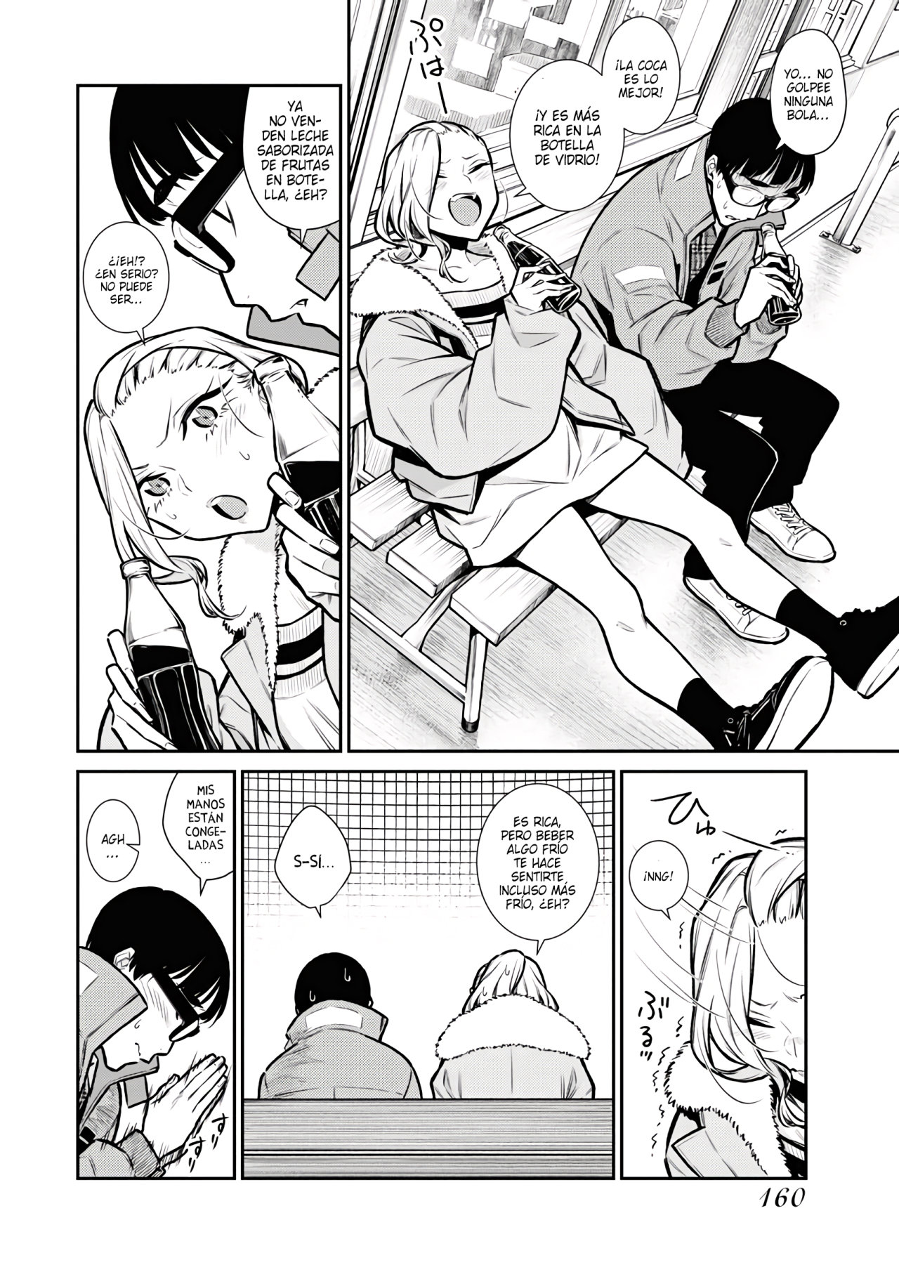 Yancha Gal no Anjou-san Capitulo 77 página 11
