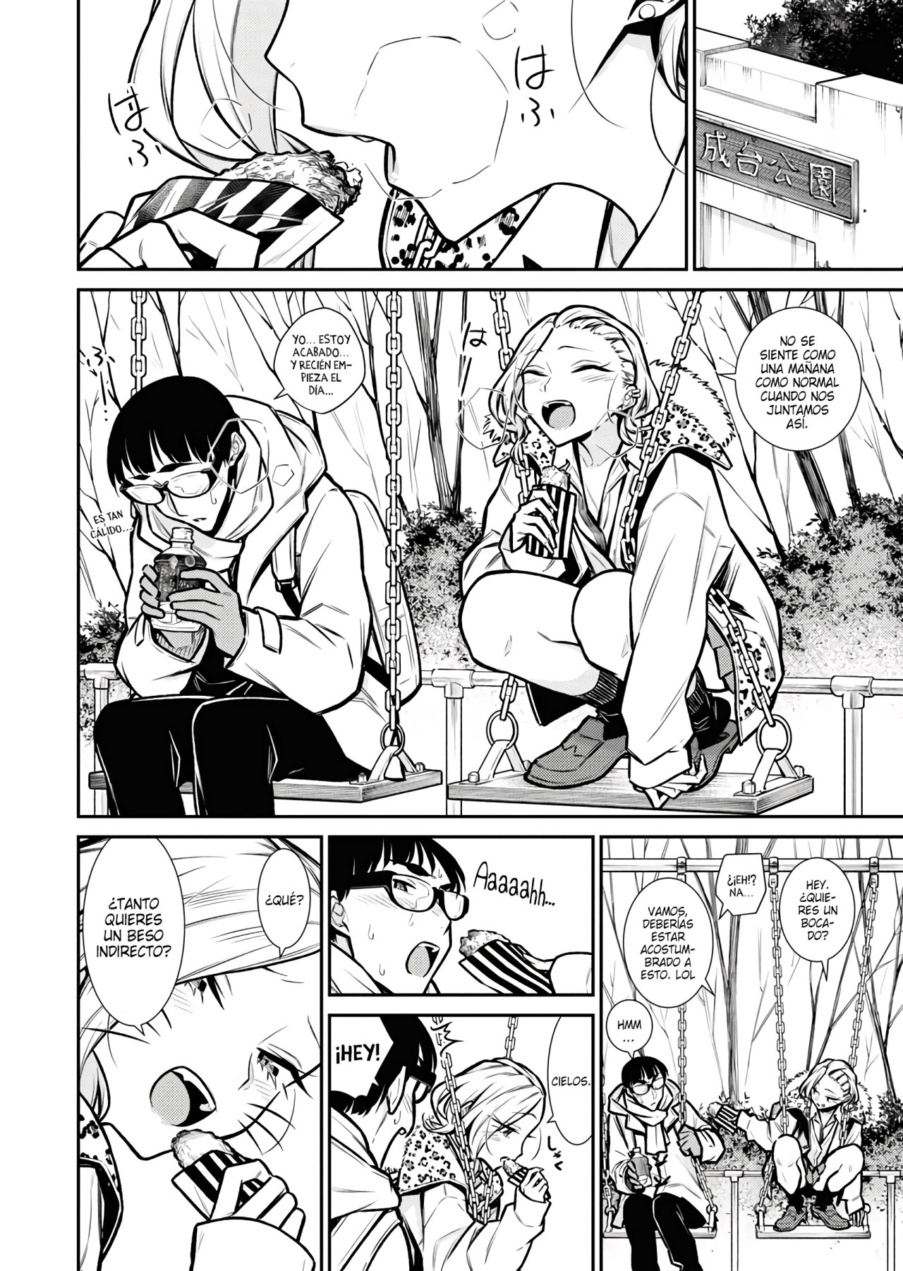 Yancha Gal no Anjou-san Capitulo 78 página 7