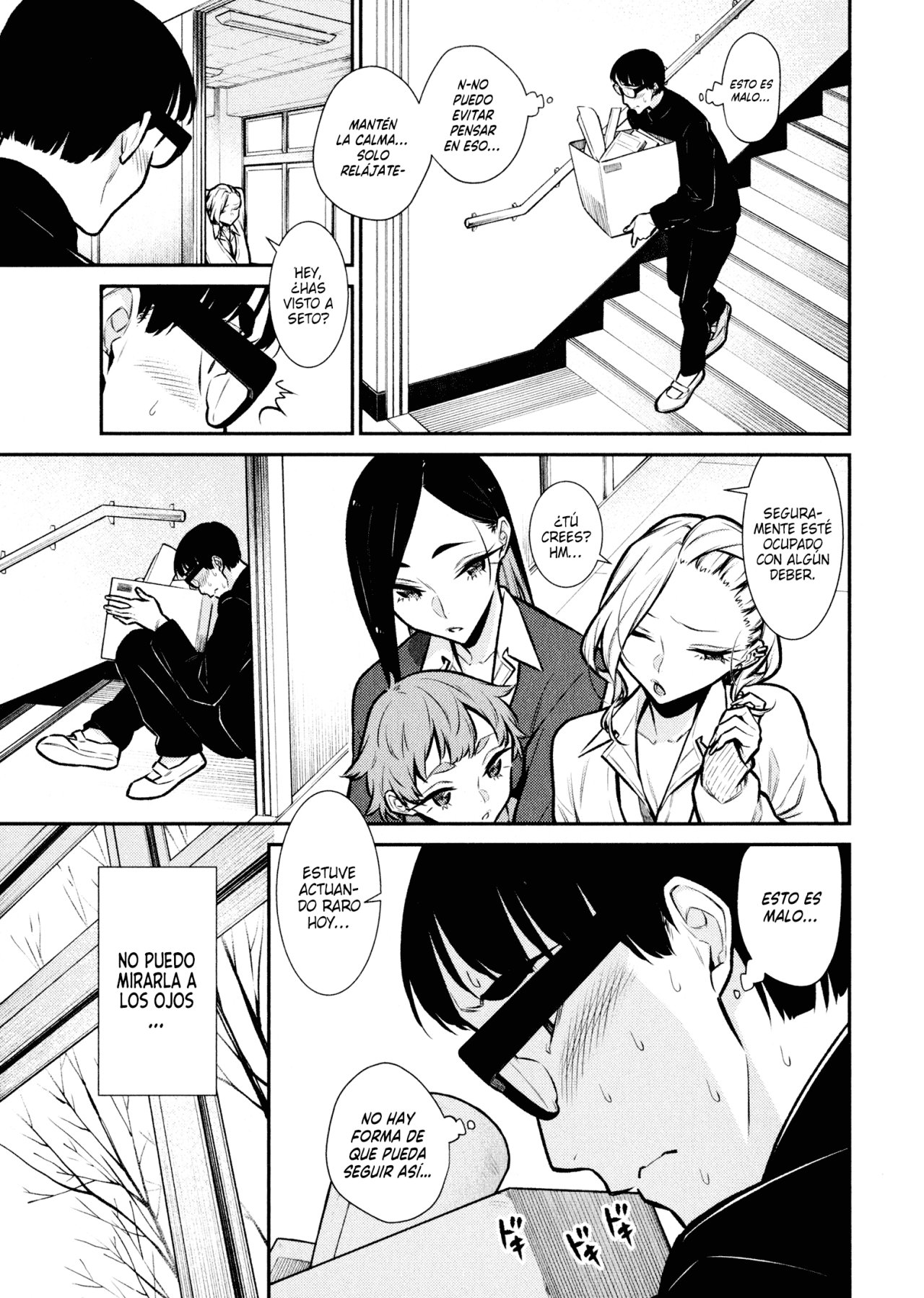 Yancha Gal no Anjou-san Capitulo 79 página 7
