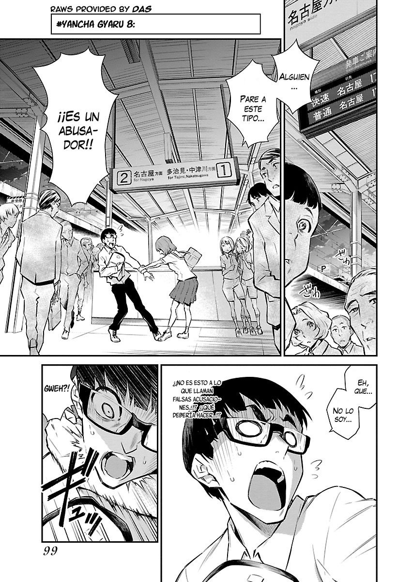 Yancha Gal no Anjou-san Capitulo 8: Anjou-san no lo dejará ir página 2