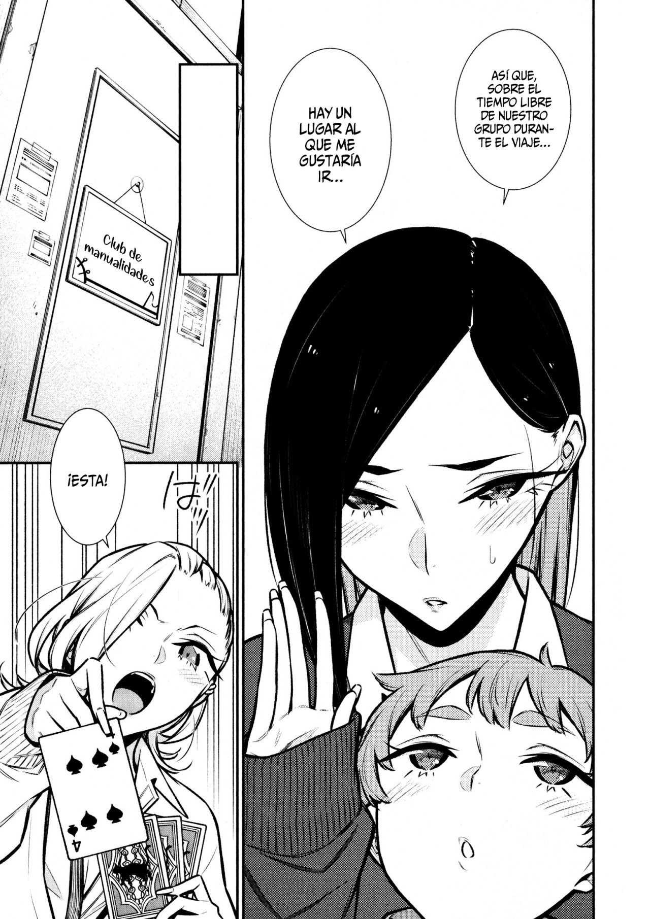 Yancha Gal no Anjou-san Capitulo 80 página 5