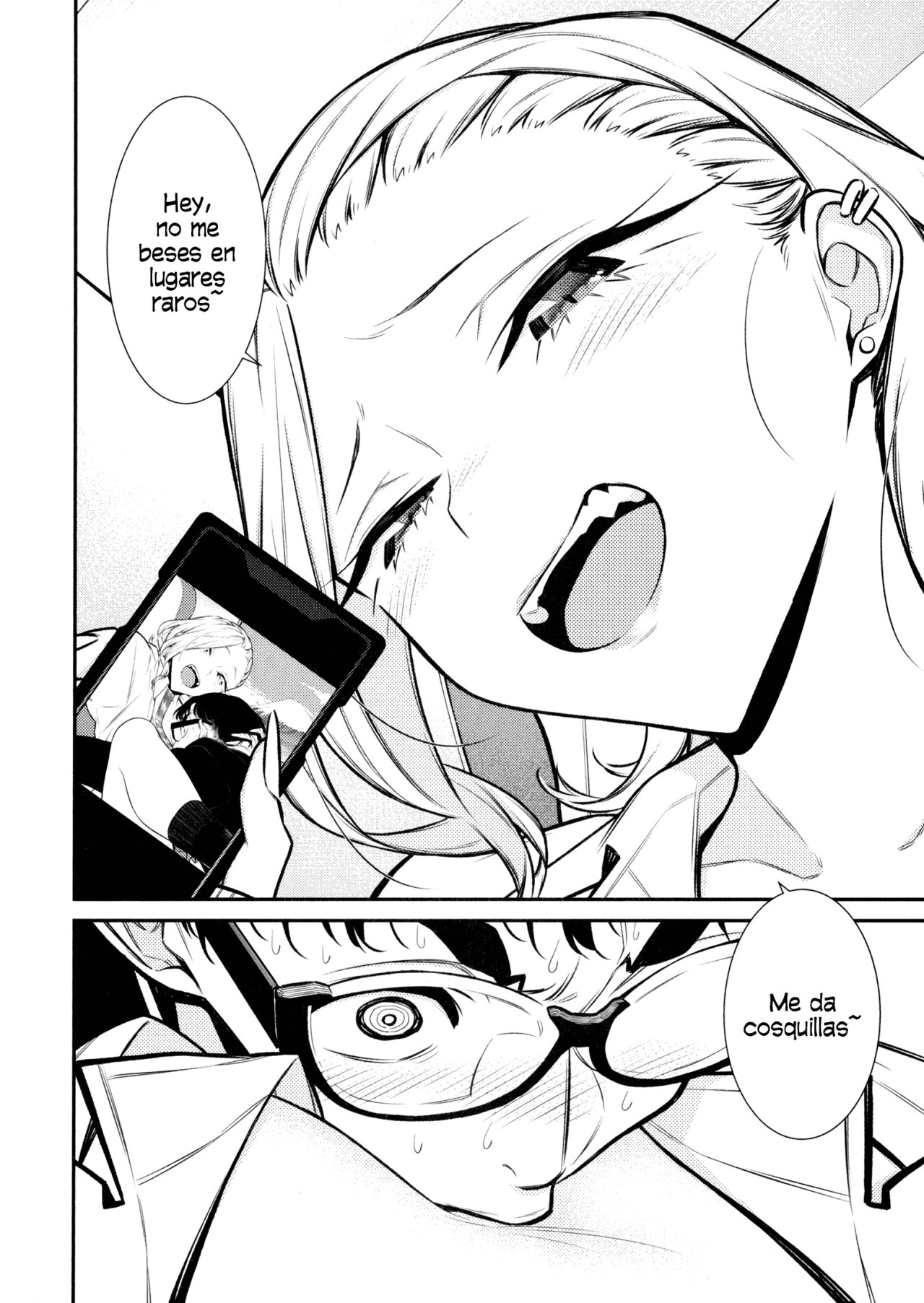 Yancha Gal no Anjou-san Capitulo 87 página 15
