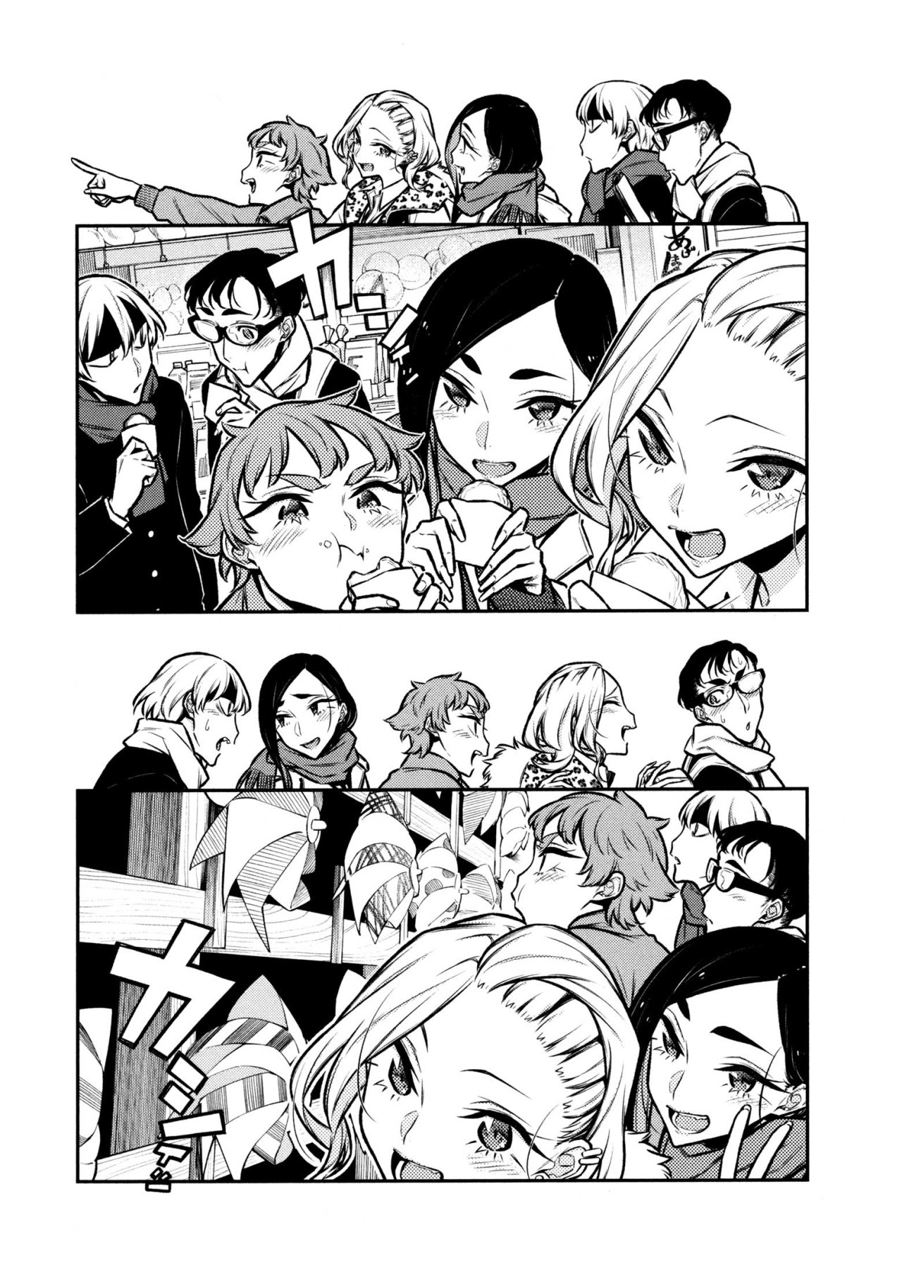 Yancha Gal no Anjou-san Capitulo 88 página 10