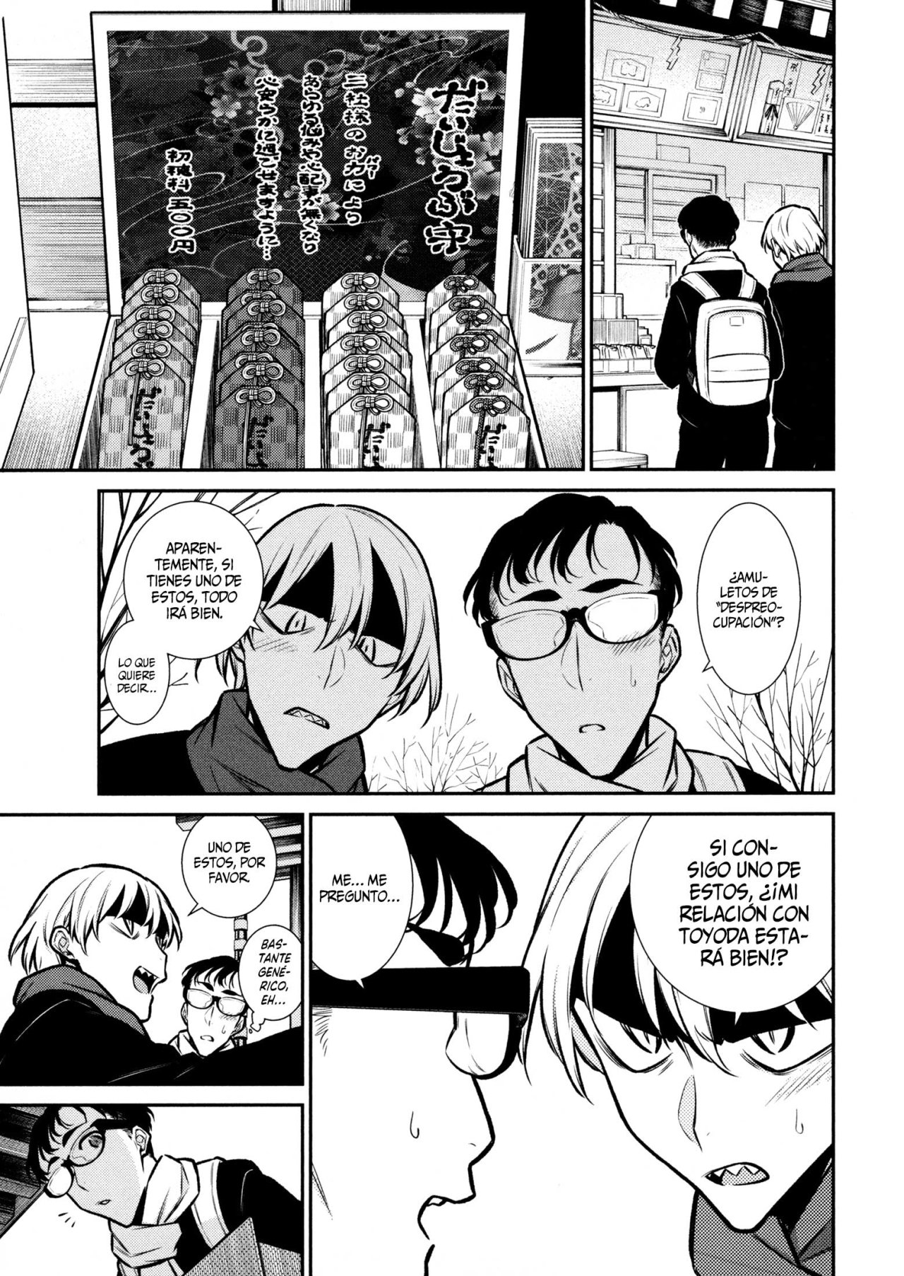 Yancha Gal no Anjou-san Capitulo 88 página 7