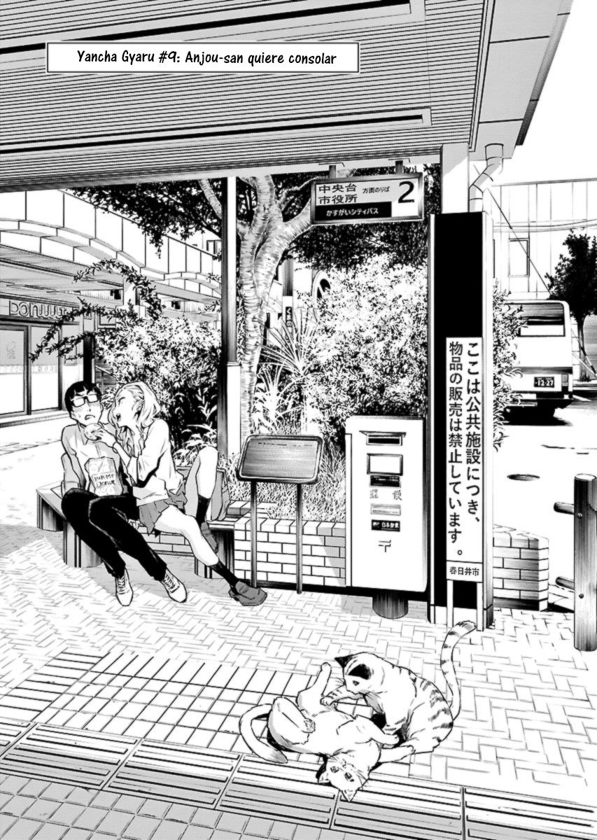 Yancha Gal no Anjou-san Capitulo 9: Anjou-san quiere consolar página 2