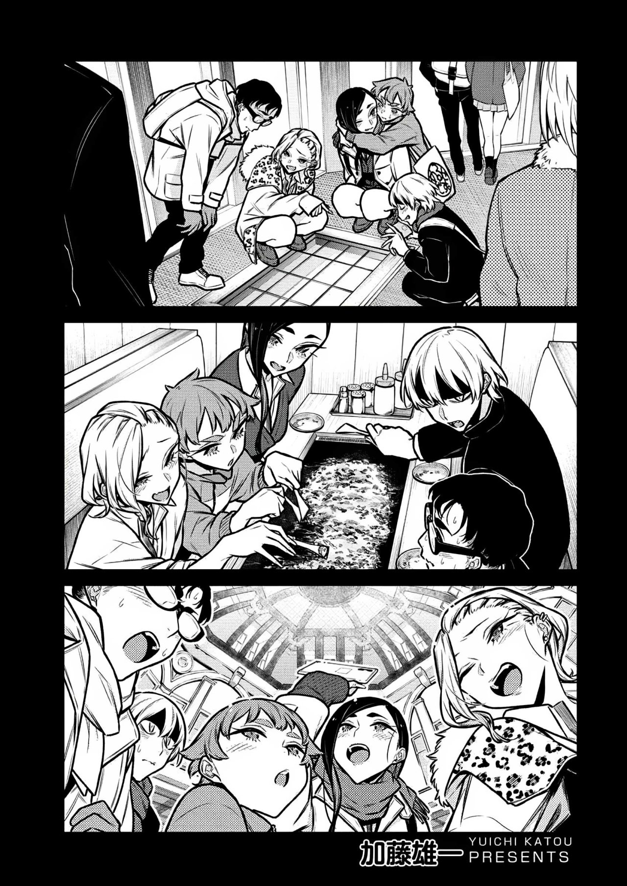 Yancha Gal no Anjou-san Capitulo 92 página 2