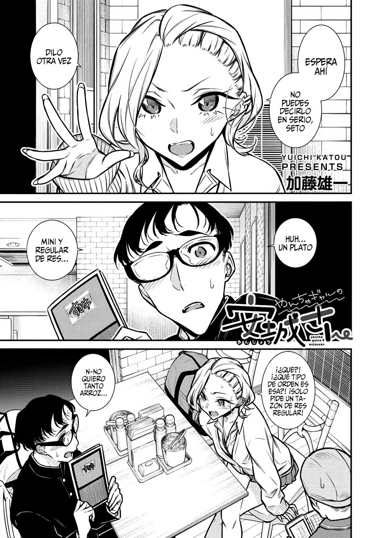 Yancha Gal no Anjou-san Capitulo 93 página 2