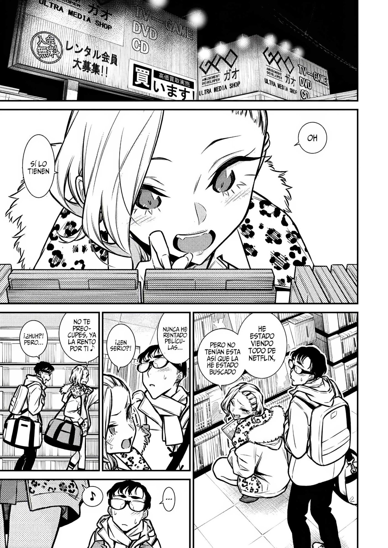 Yancha Gal no Anjou-san Capitulo 93 página 6