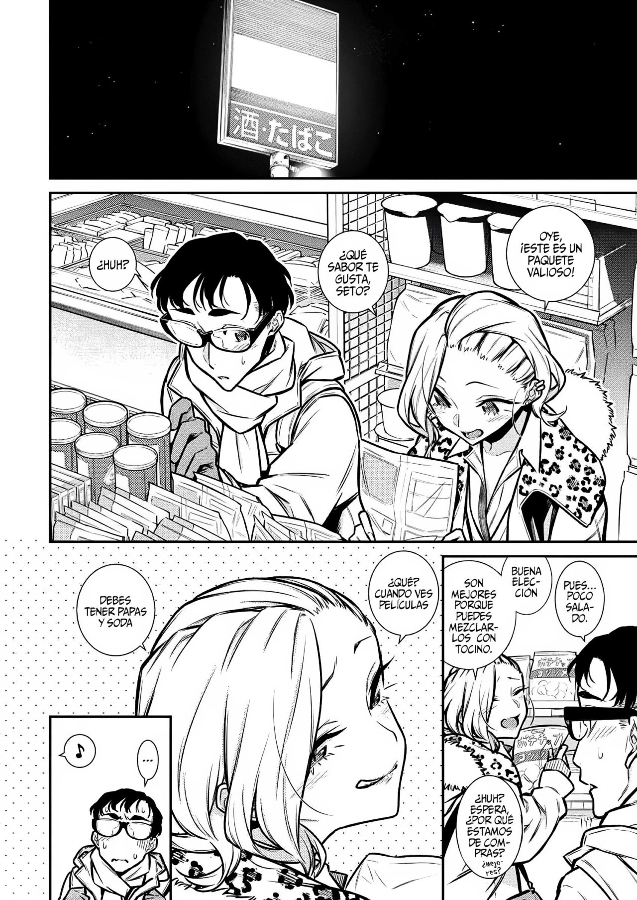 Yancha Gal no Anjou-san Capitulo 93 página 7