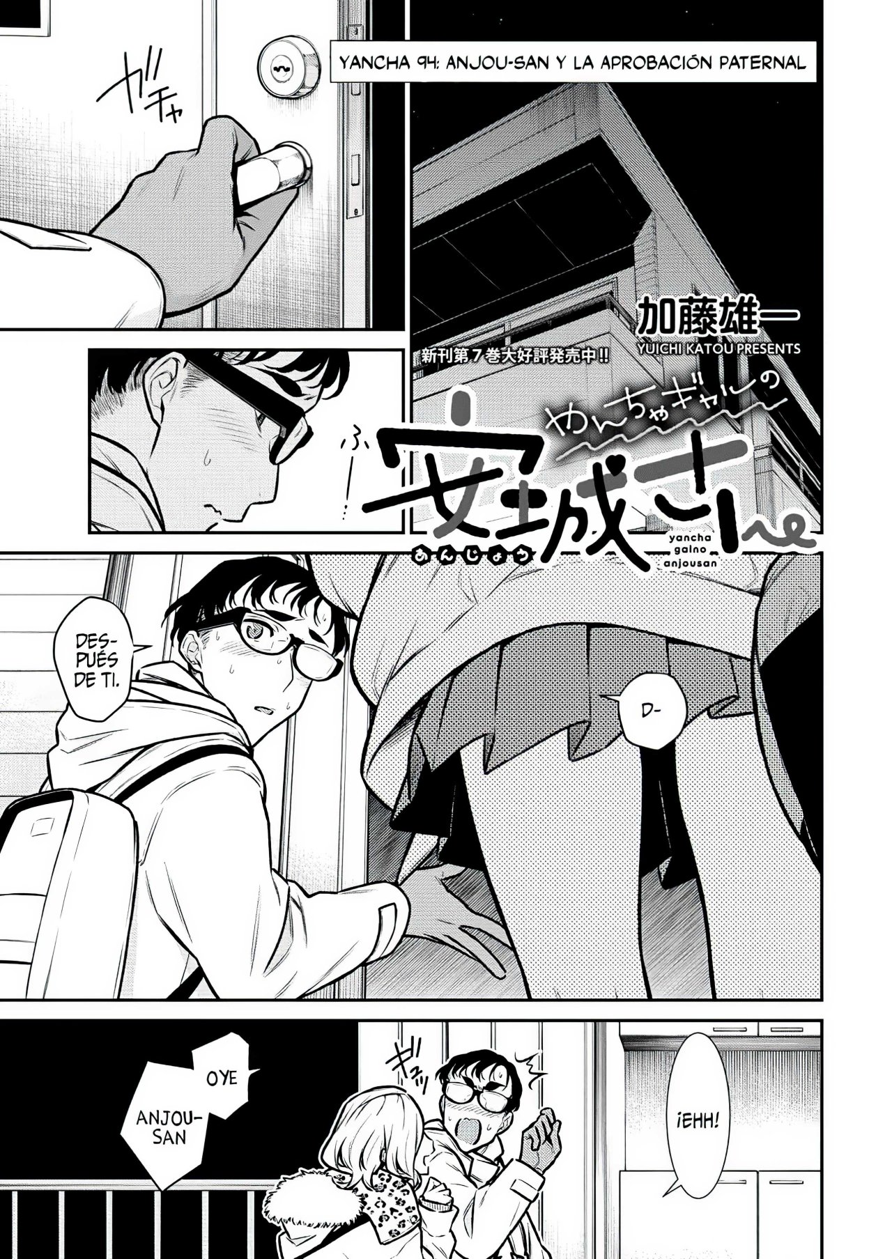 Yancha Gal no Anjou-san Capitulo 94 página 2
