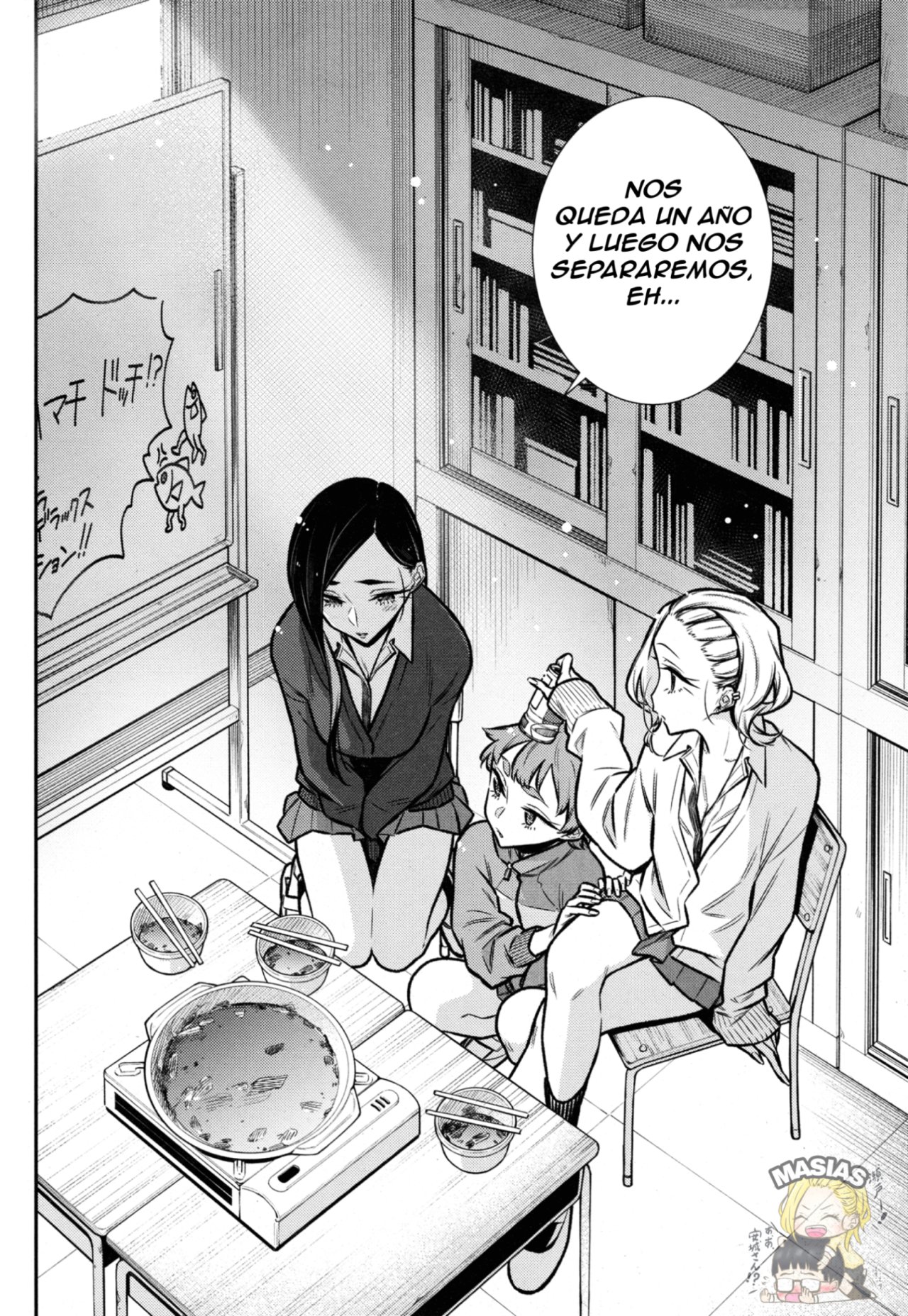 Yancha Gal no Anjou-san Capitulo 97.5: Reunión de chicas (agitado) página 11