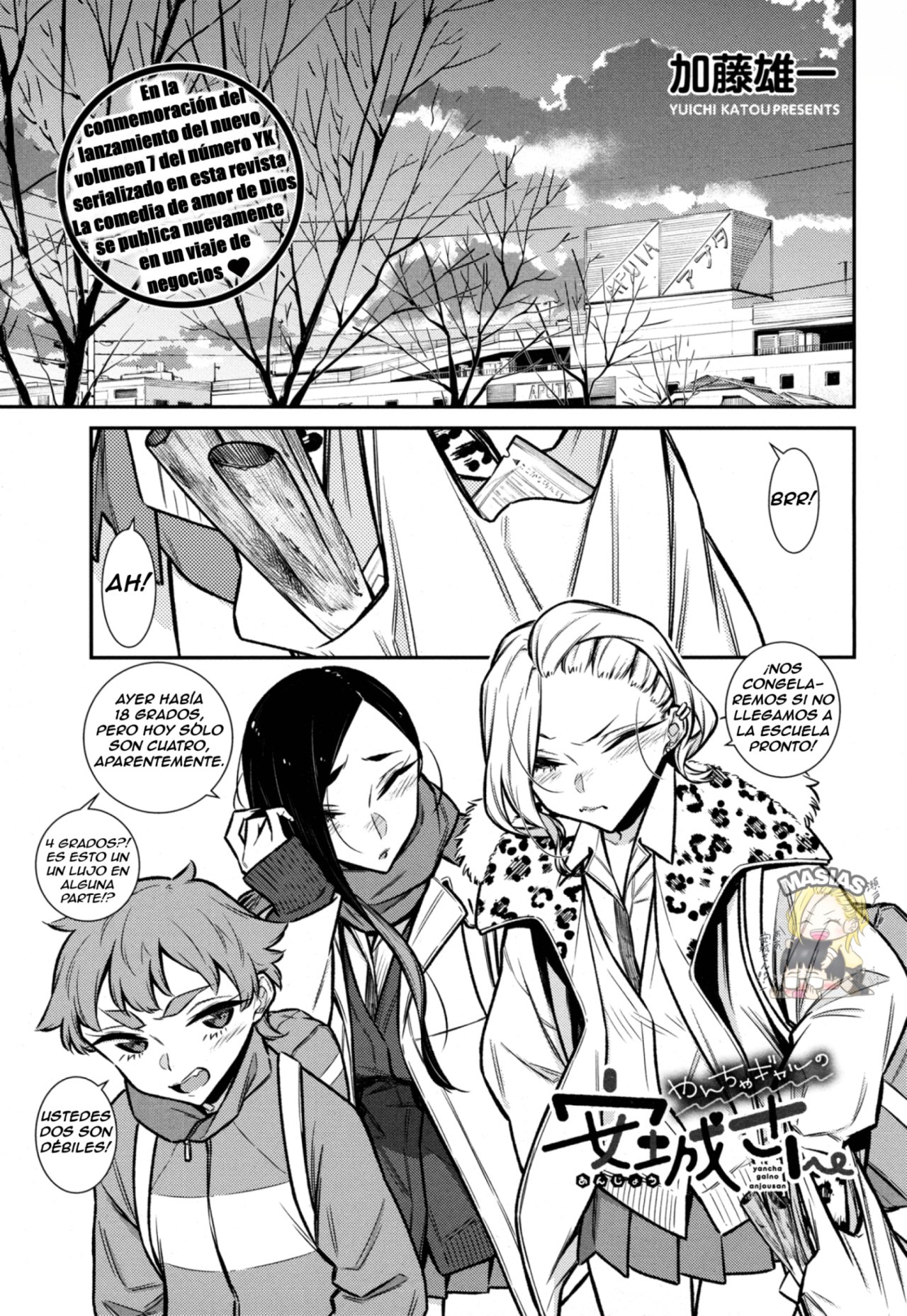 Yancha Gal no Anjou-san Capitulo 97.5: Reunión de chicas (agitado) página 2