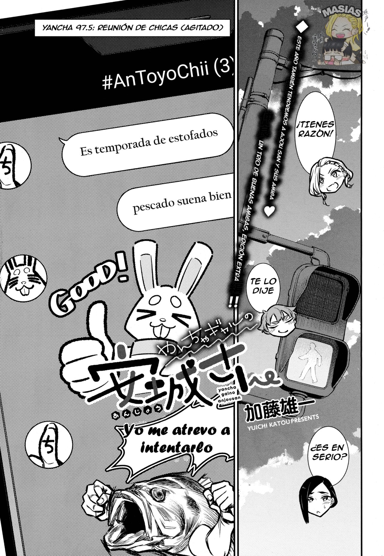 Yancha Gal no Anjou-san Capitulo 97.5: Reunión de chicas (agitado) página 4