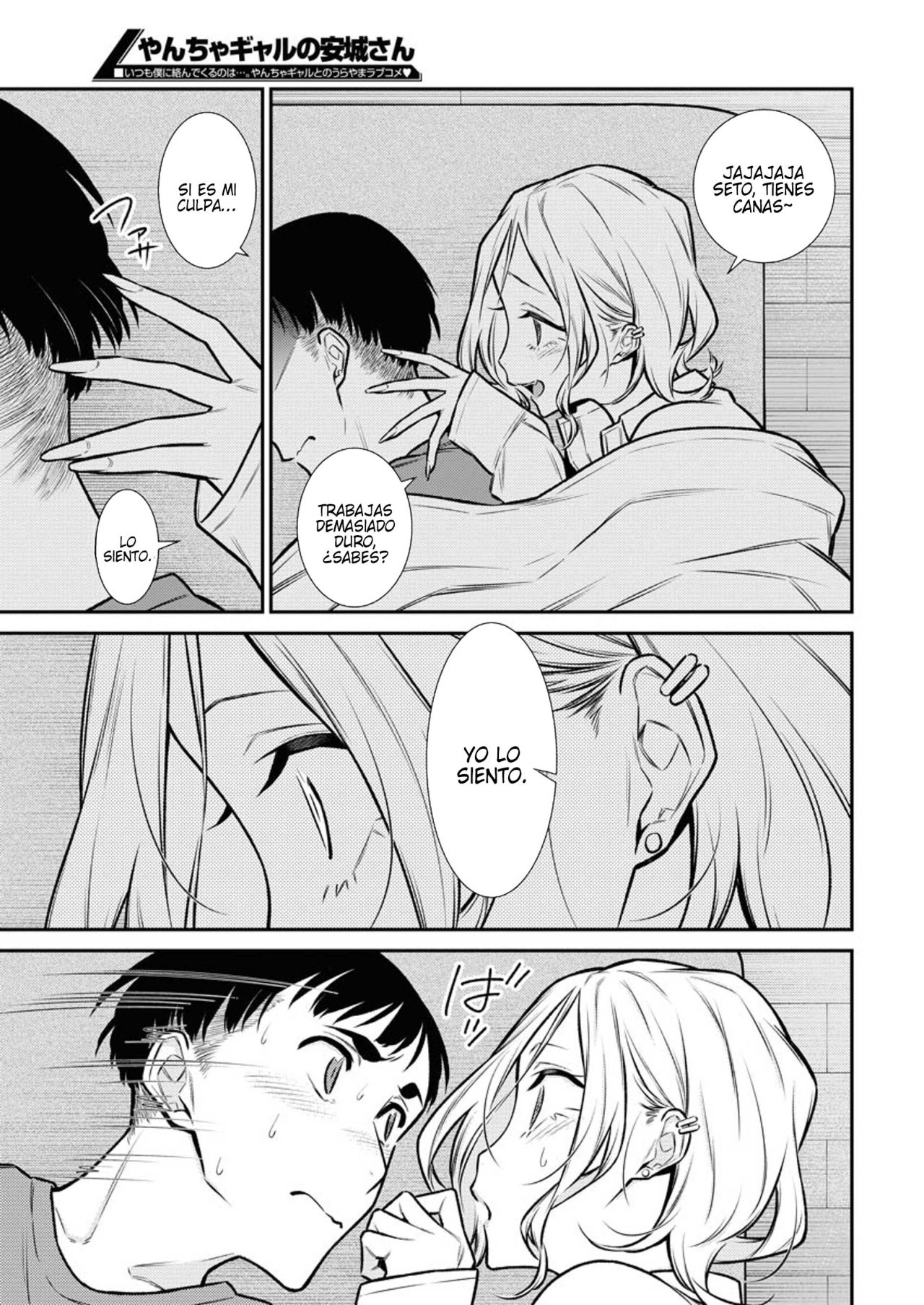 Yancha Gal no Anjou-san Capitulo 97: Anjou-san y Seto se despiertan juntos página 6